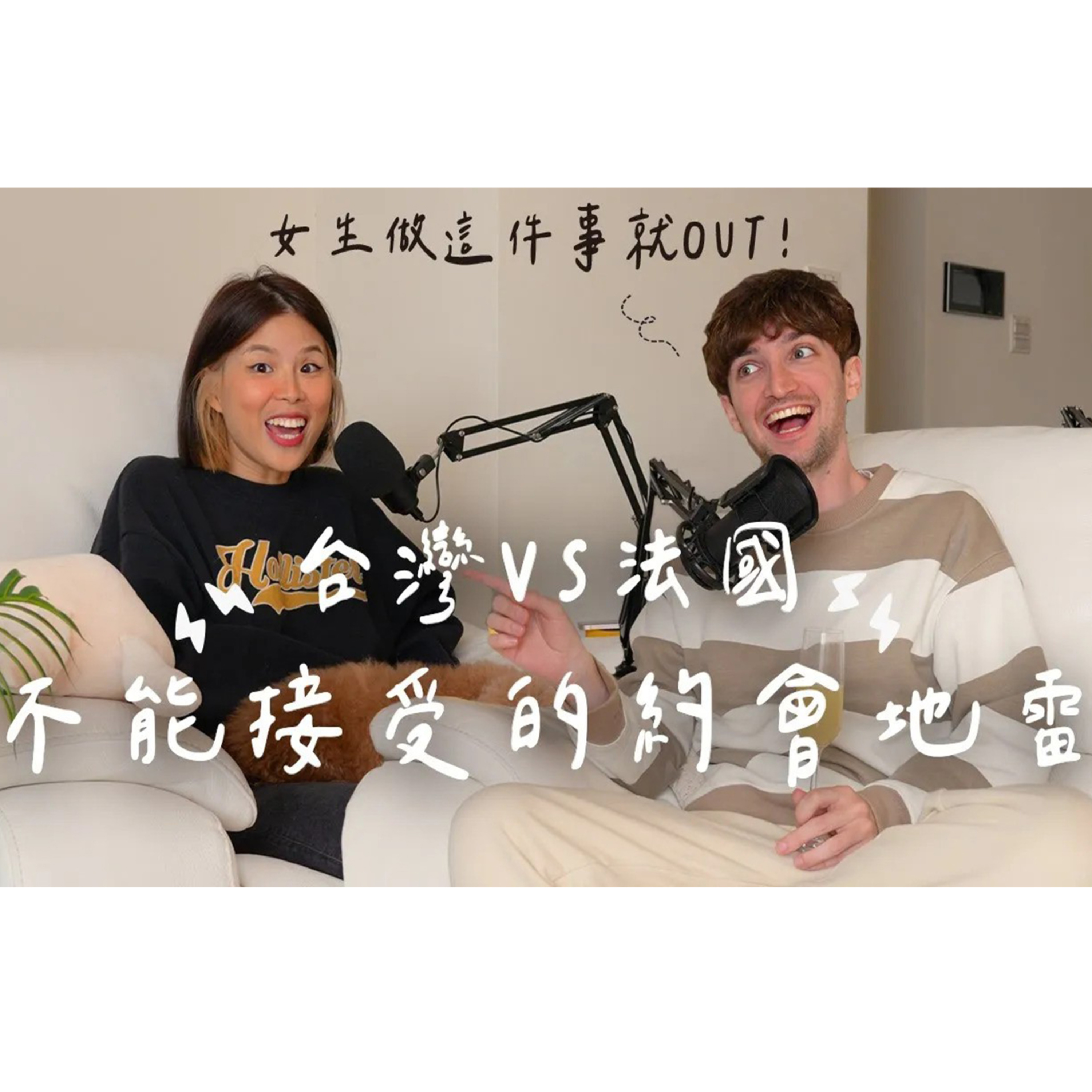 【雞雞炸炸】by Ada and Louis