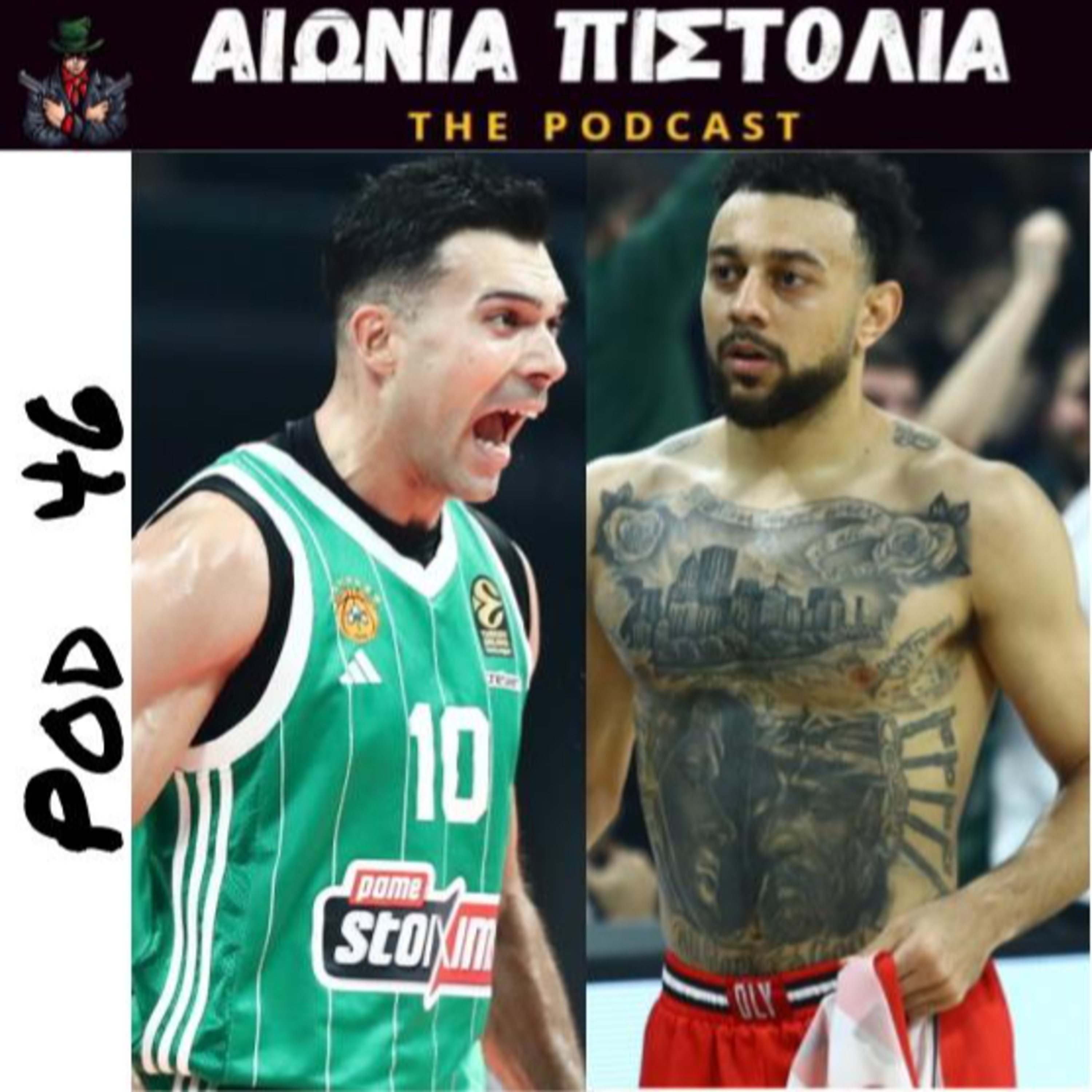 Pod 46 | Όλα είναι δρόμος