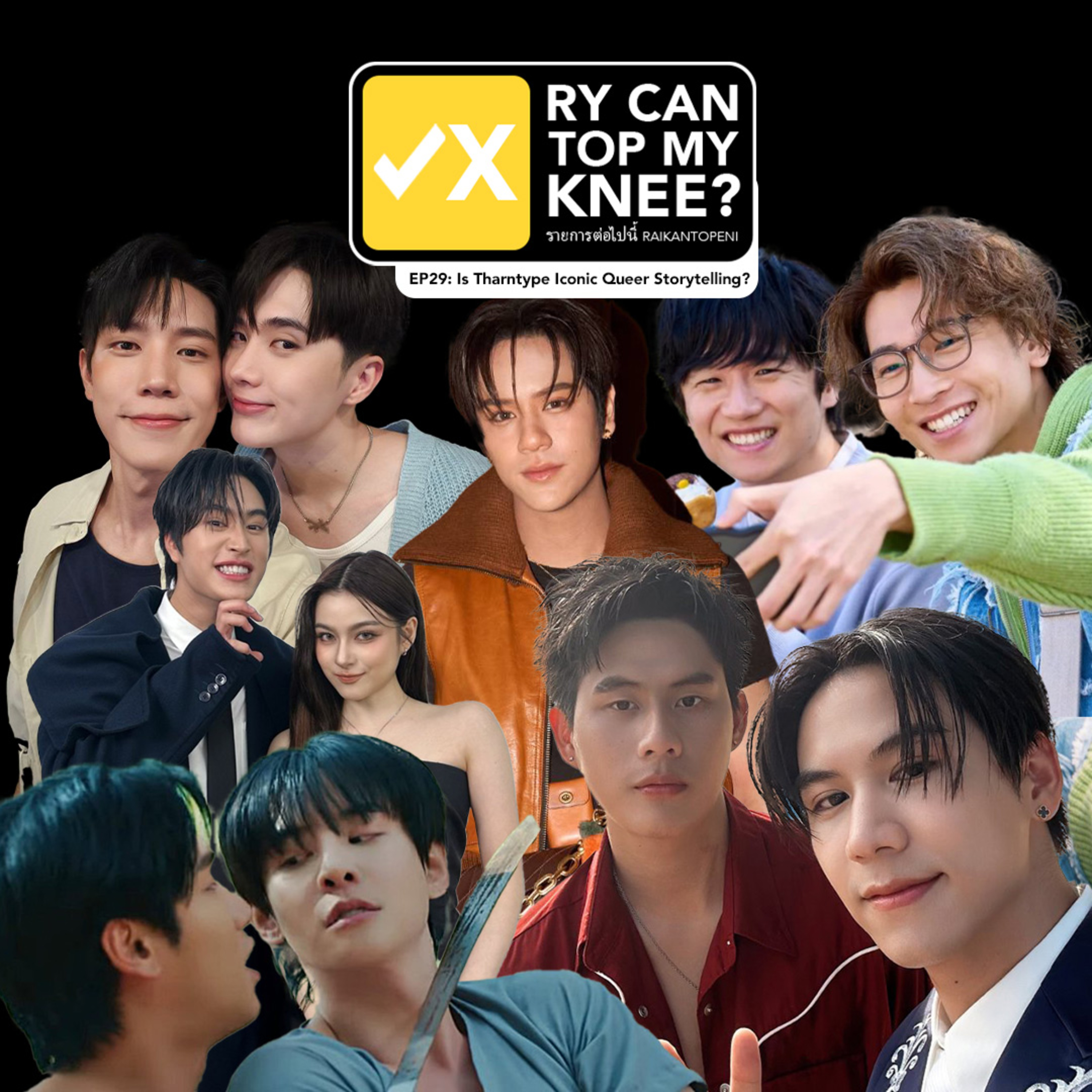 Ry Can Top My Knee? A Boys\' Love Podcast