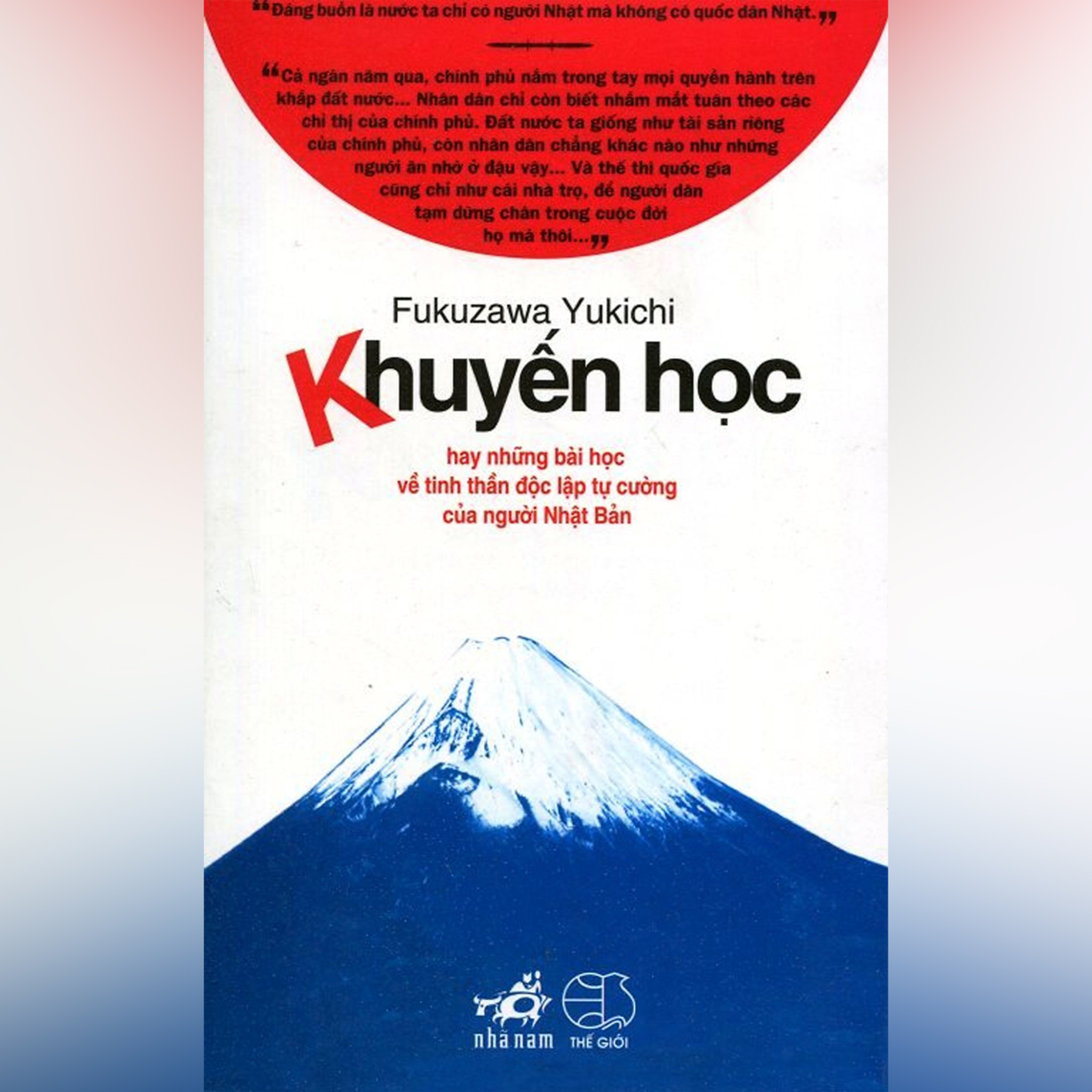 019.08 Khuyến Học episode artwork