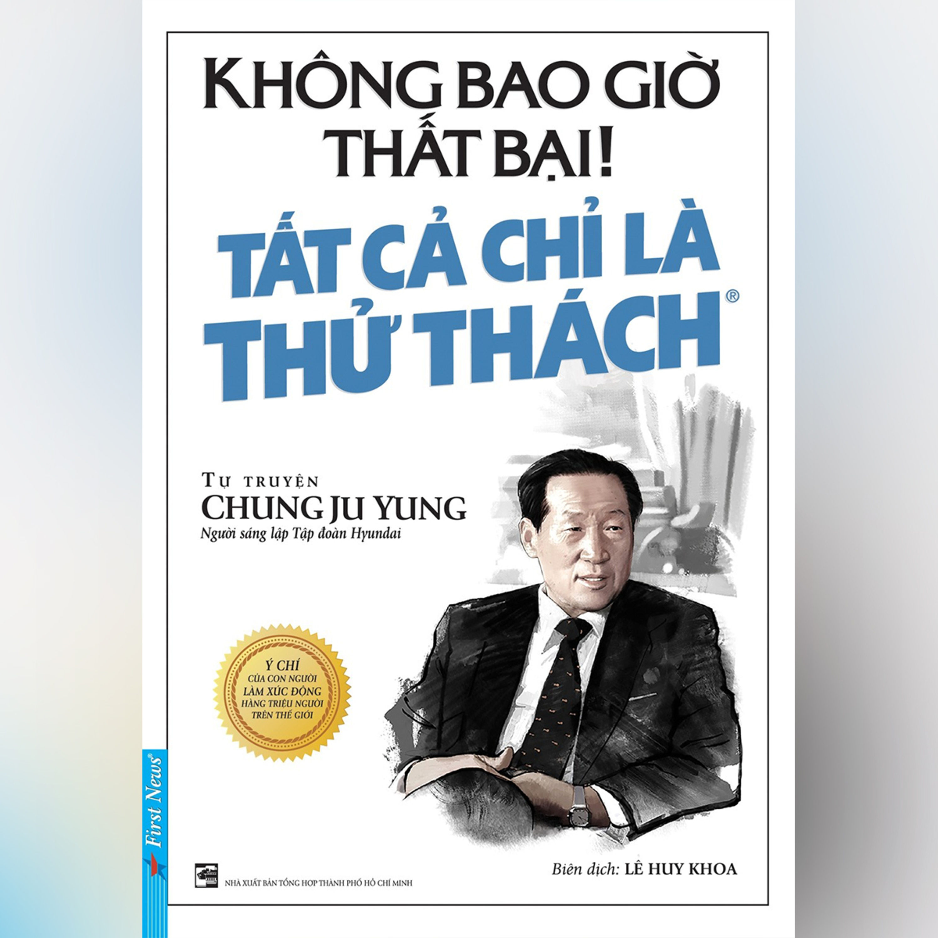 018.01 Không Bao Giờ Là Thất Bại Tất Cả Chỉ Là Thử Thách episode artwork