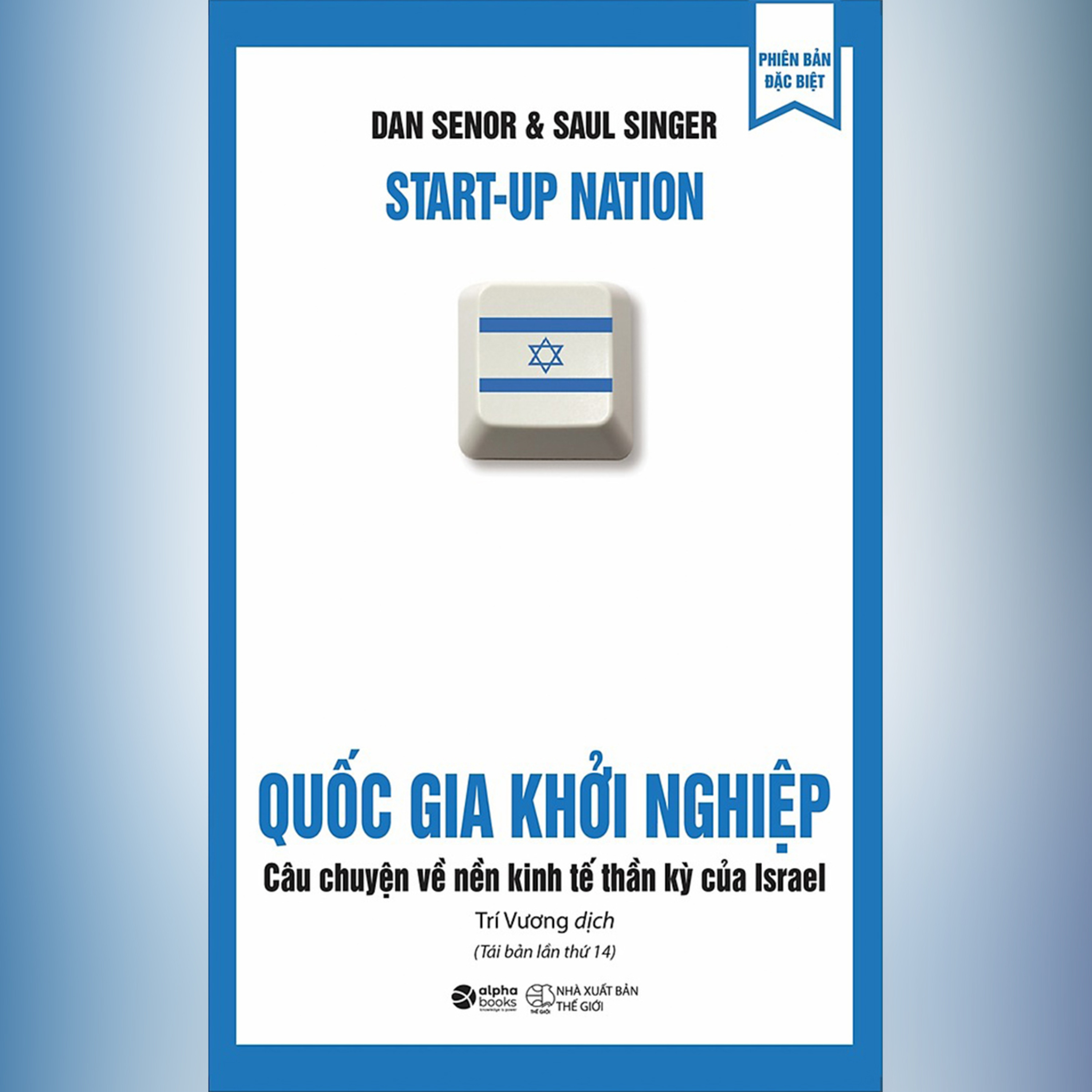 020.07 Quốc Gia Khởi Nghiệp episode artwork