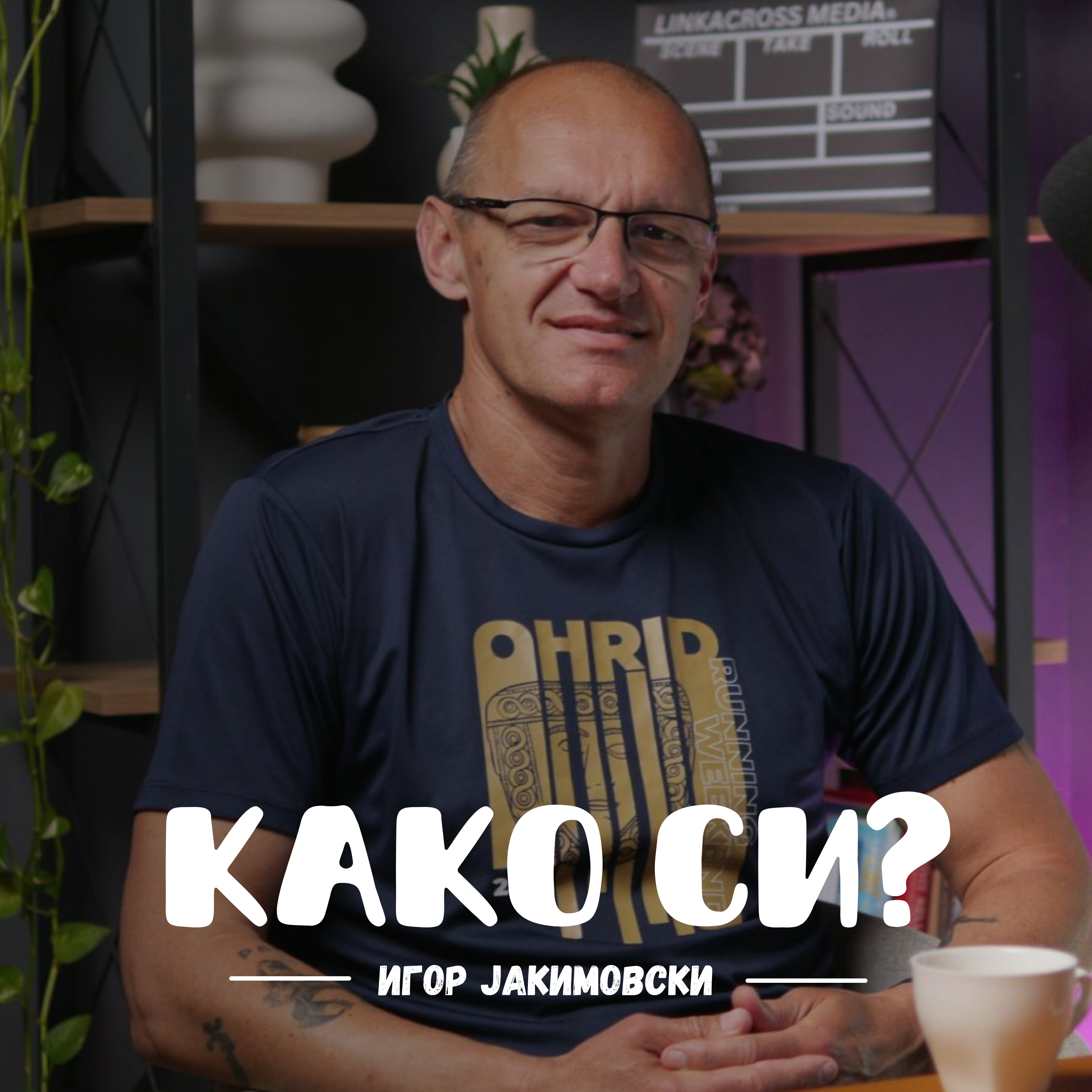 Спортистите се најголемите амбасадори на Македонија I Игор Јакимовски I 108