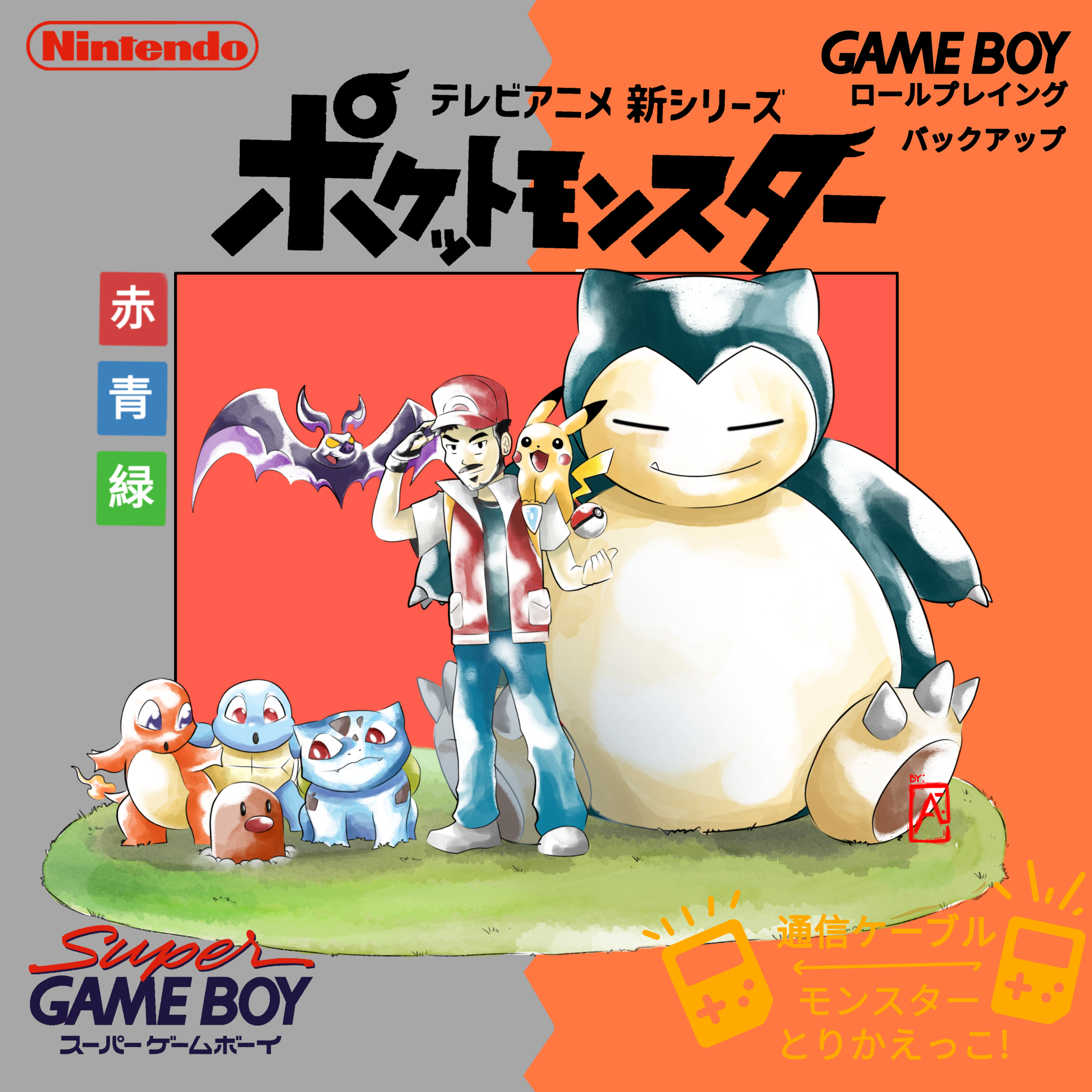 PKR #01 - A NOSTALGIA POKÉMON