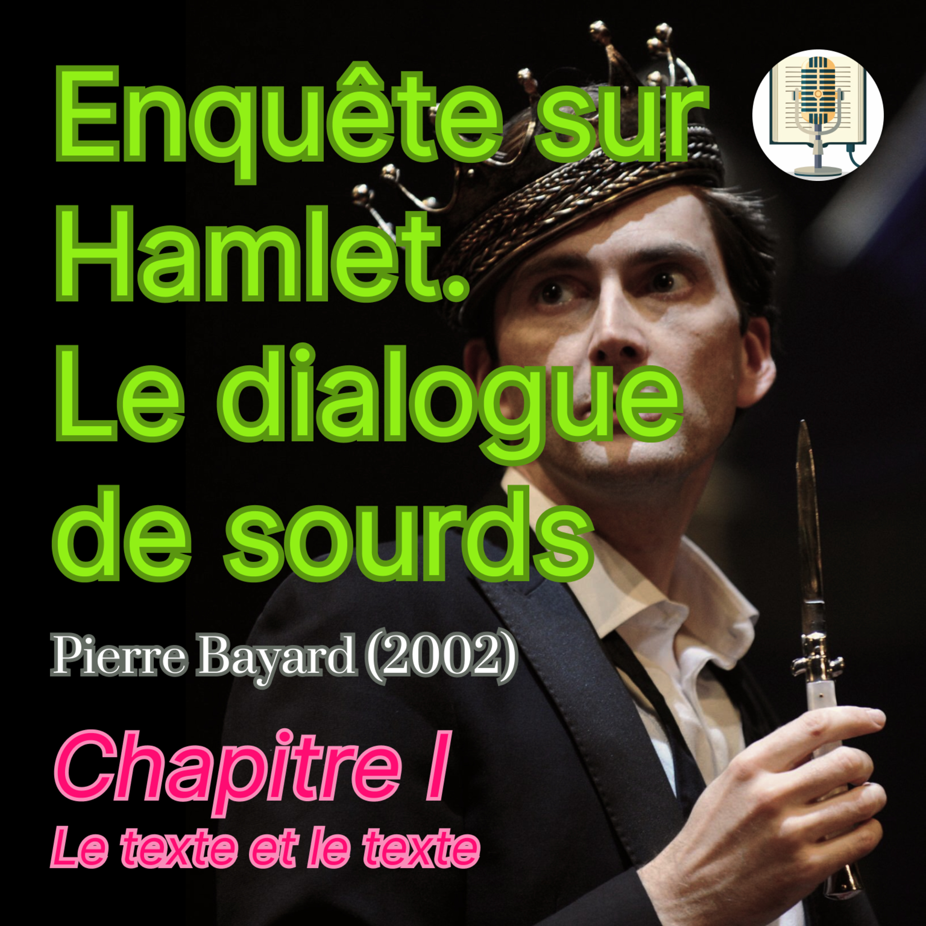 La lecture philosophique