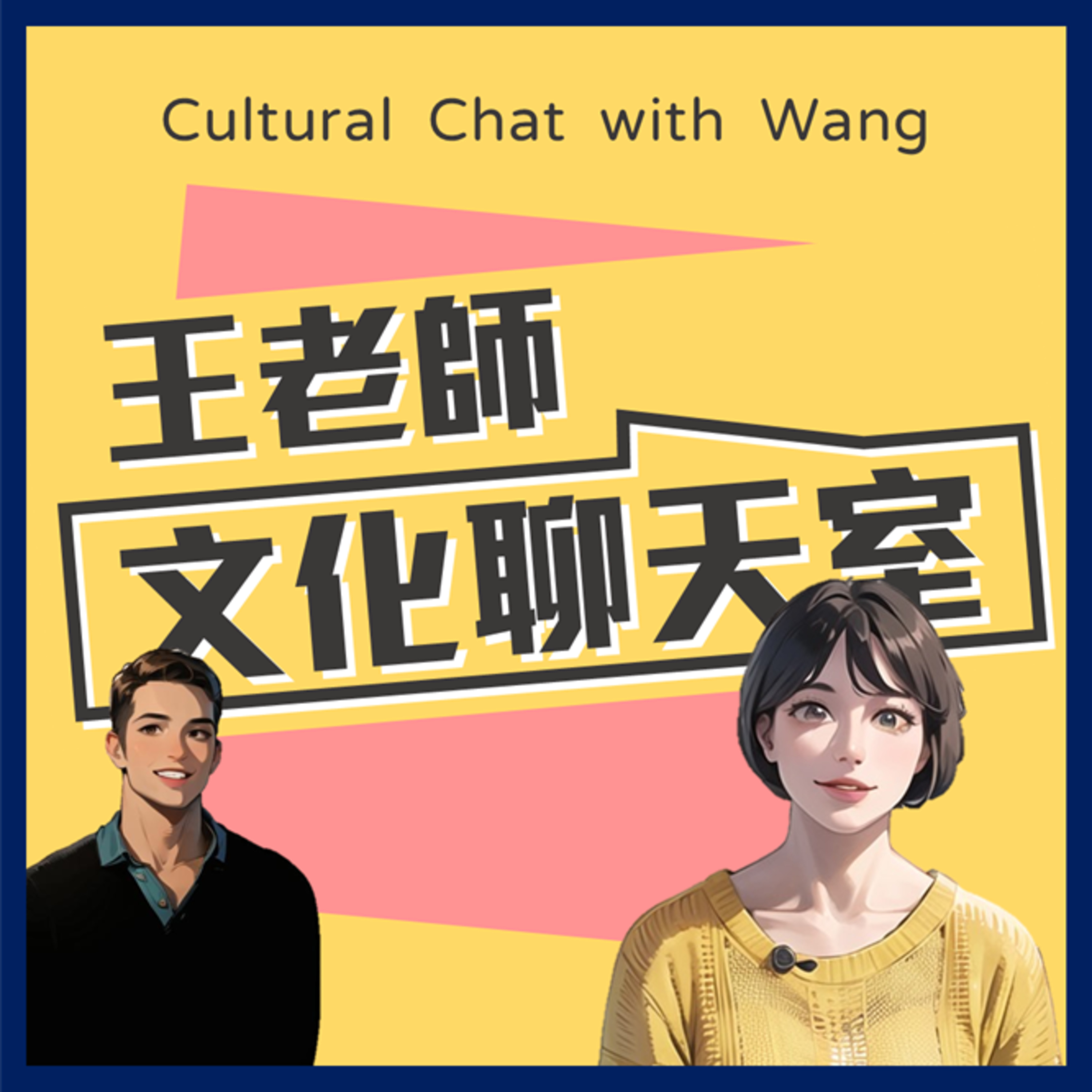 未滿21歲的美國人到臺灣能買酒嗎？美國人來談臺灣的酒吧 Ft. 馬思聰 episode artwork