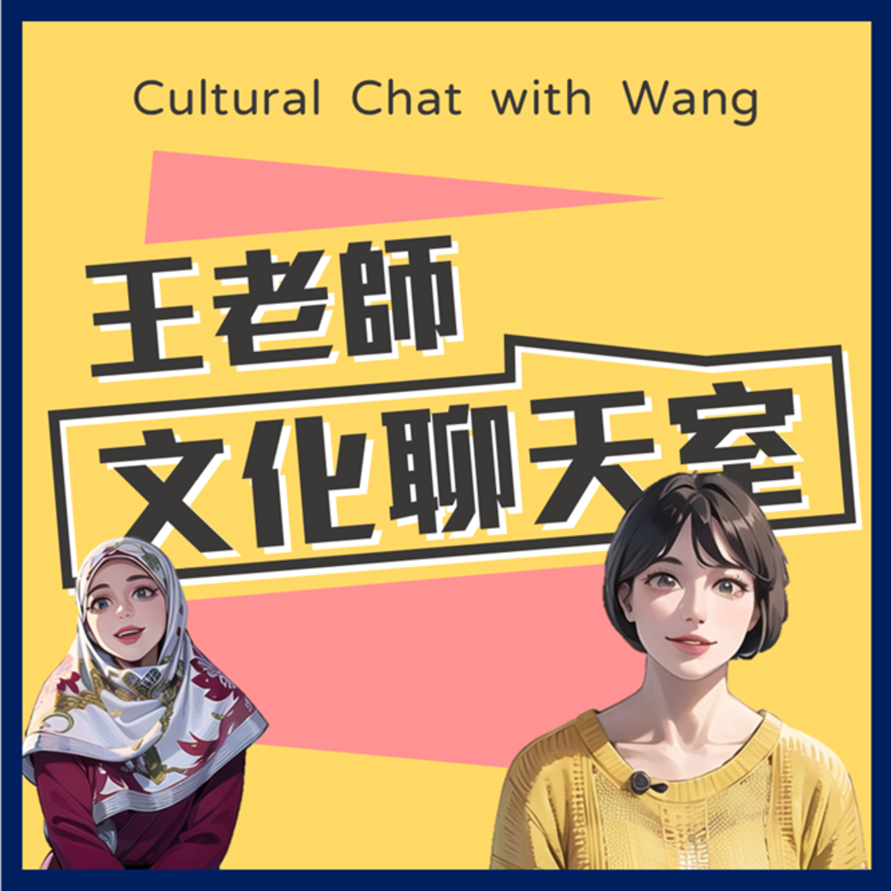 臺灣人樂意幫忙，還樂於帶路，讓印尼人印象超深刻？ Ft. 易荷梅 episode artwork