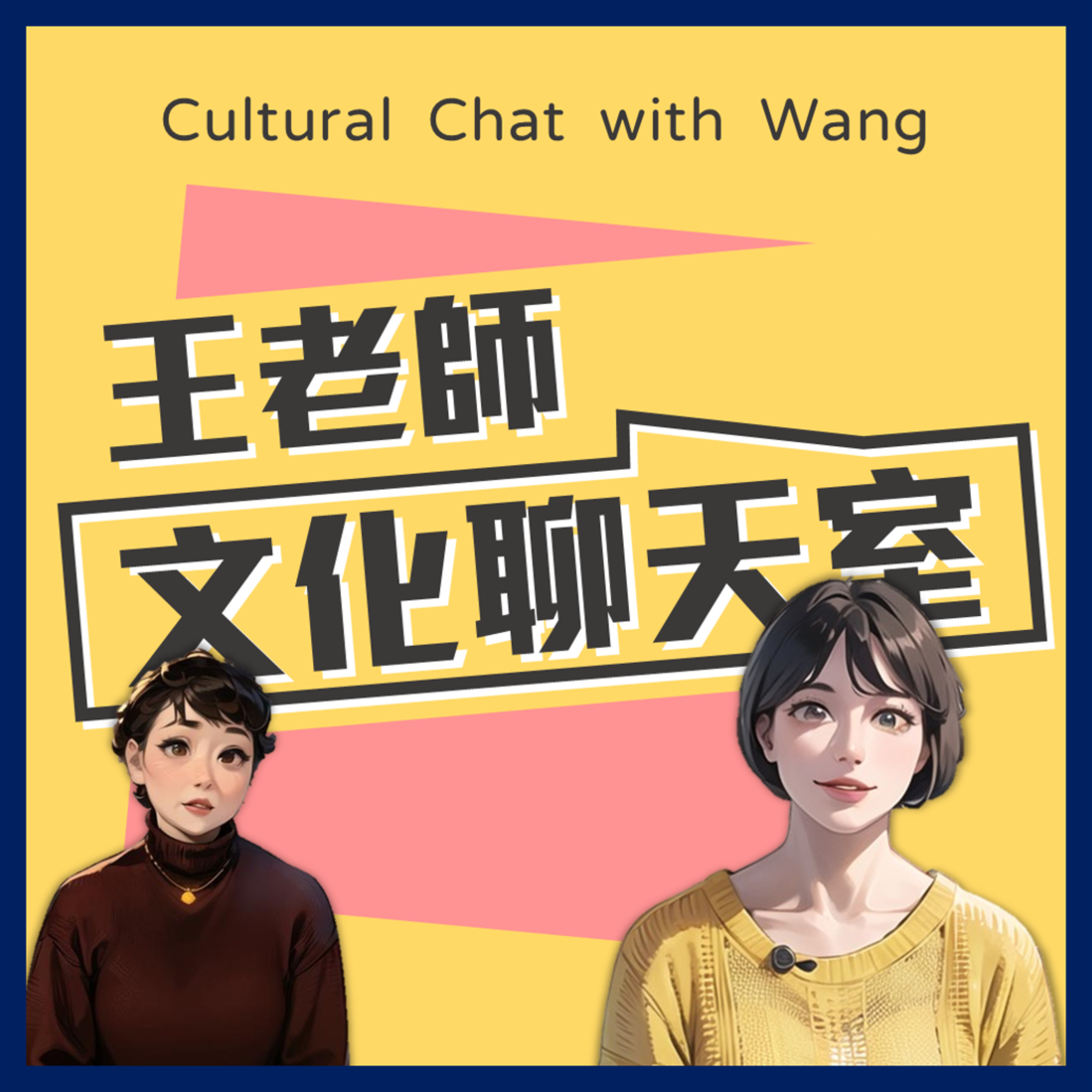 健康的第一步：健康檢查 Ft. 林敬姬 episode artwork