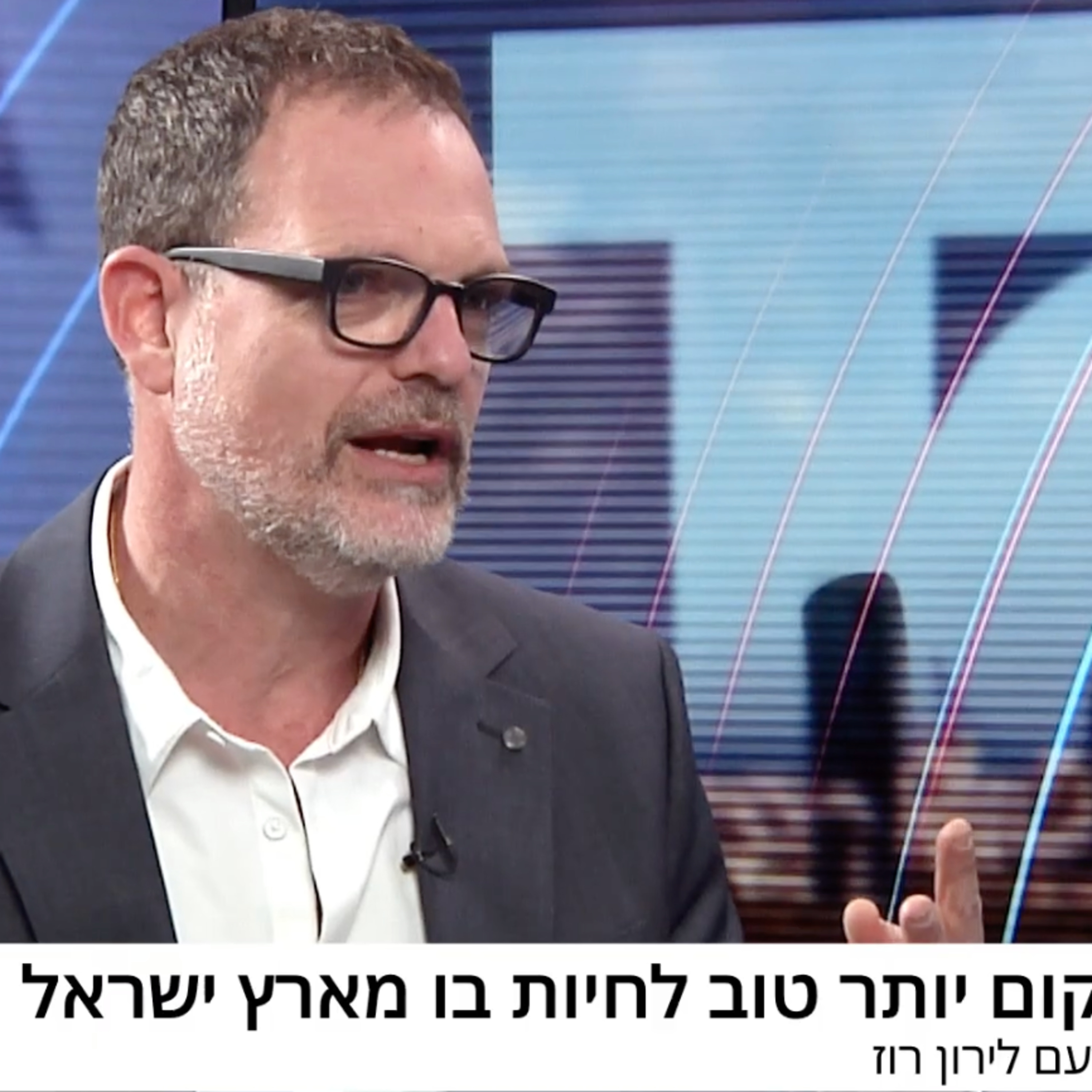 מערב אירופה שוקעת וישראל מזנקת - האמת הכלכלית שאתם לא רוצים לפספס: לירון רוז (התארחתי אצל עודד ניר)