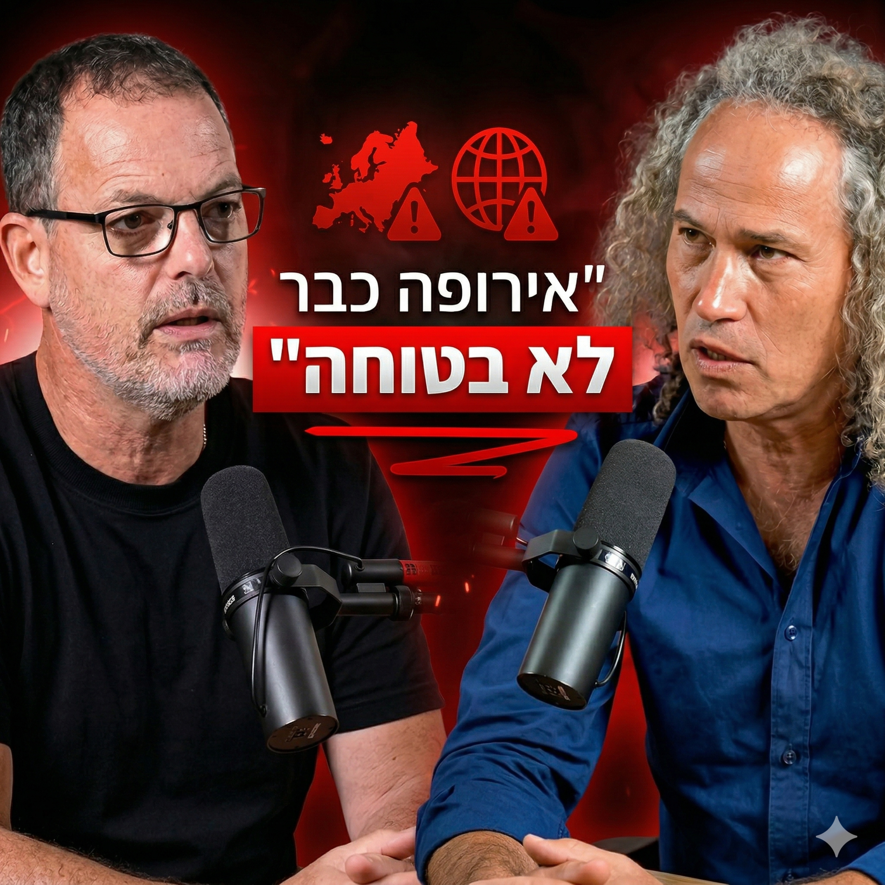 עודד ניר ולירון רוז בפרק המשך: תור הזהב של הישראלים באירופה הסתיים