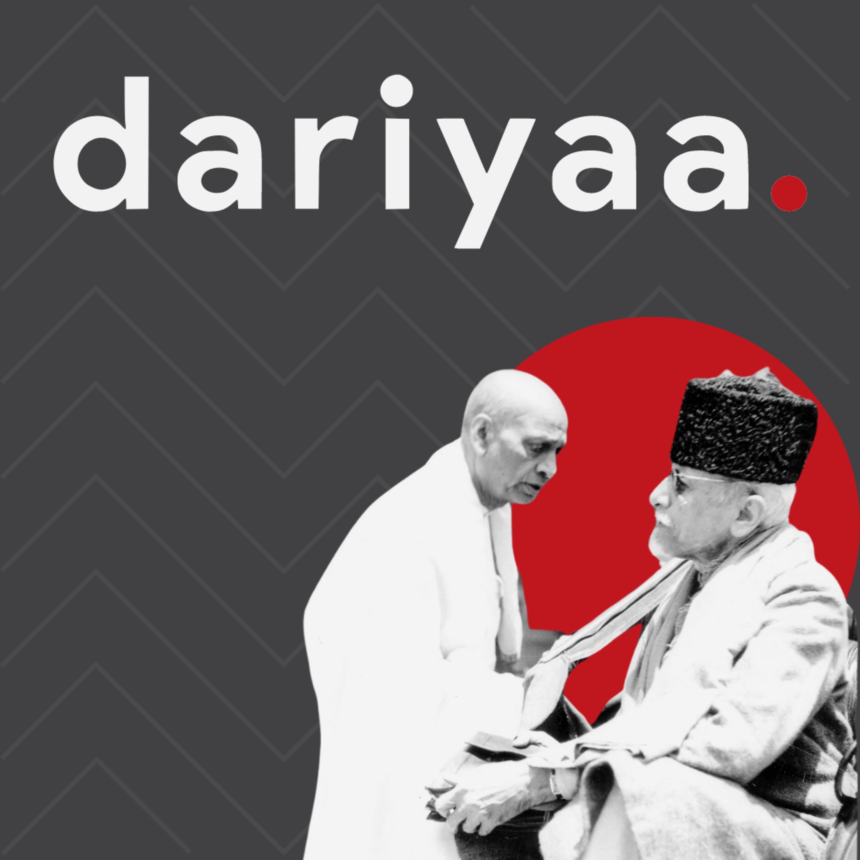 28. Perilous Intimacies : Debating Hindu Muslim Friendship episode artwork