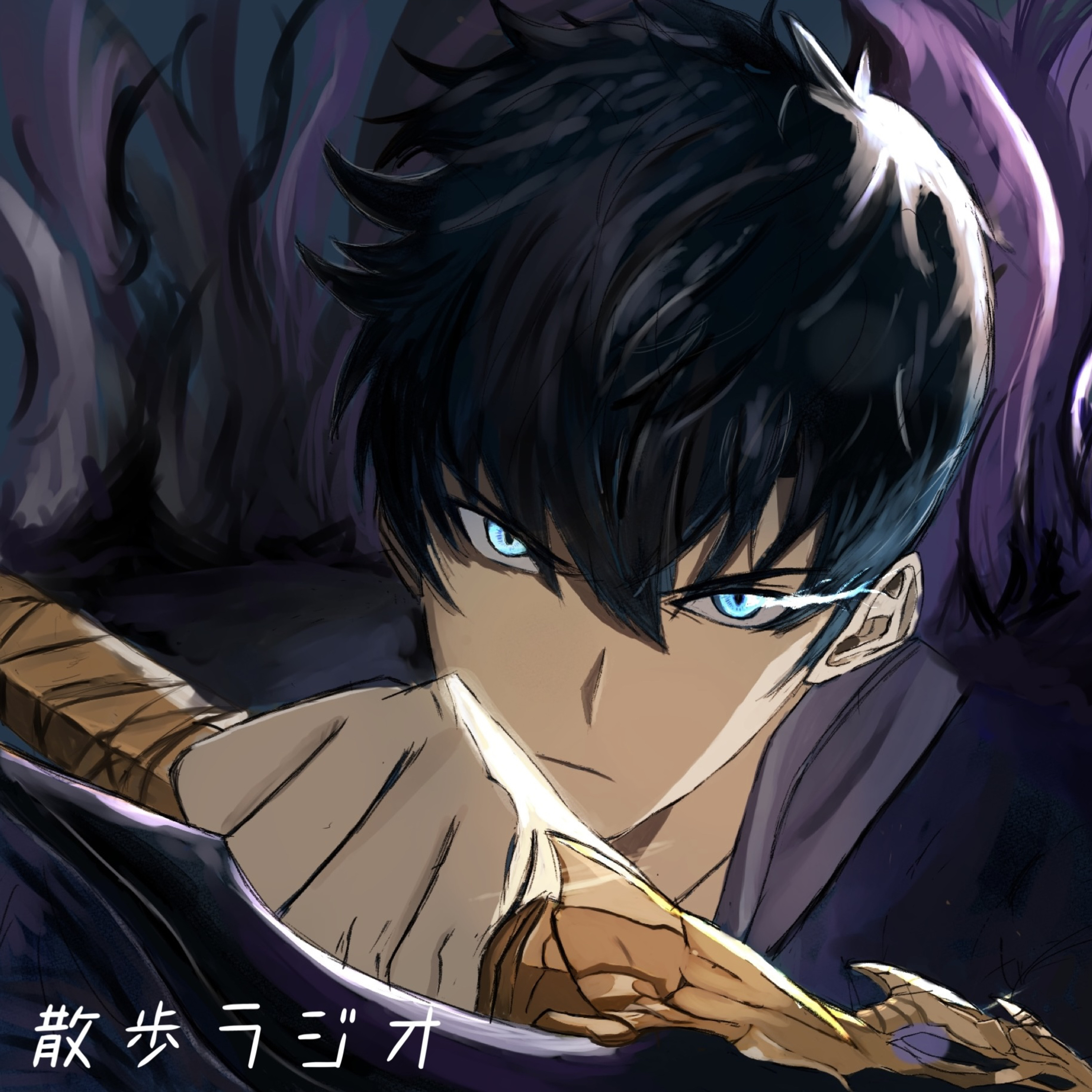 #11 「俺だけレベルアップな件」の魅力 episode artwork