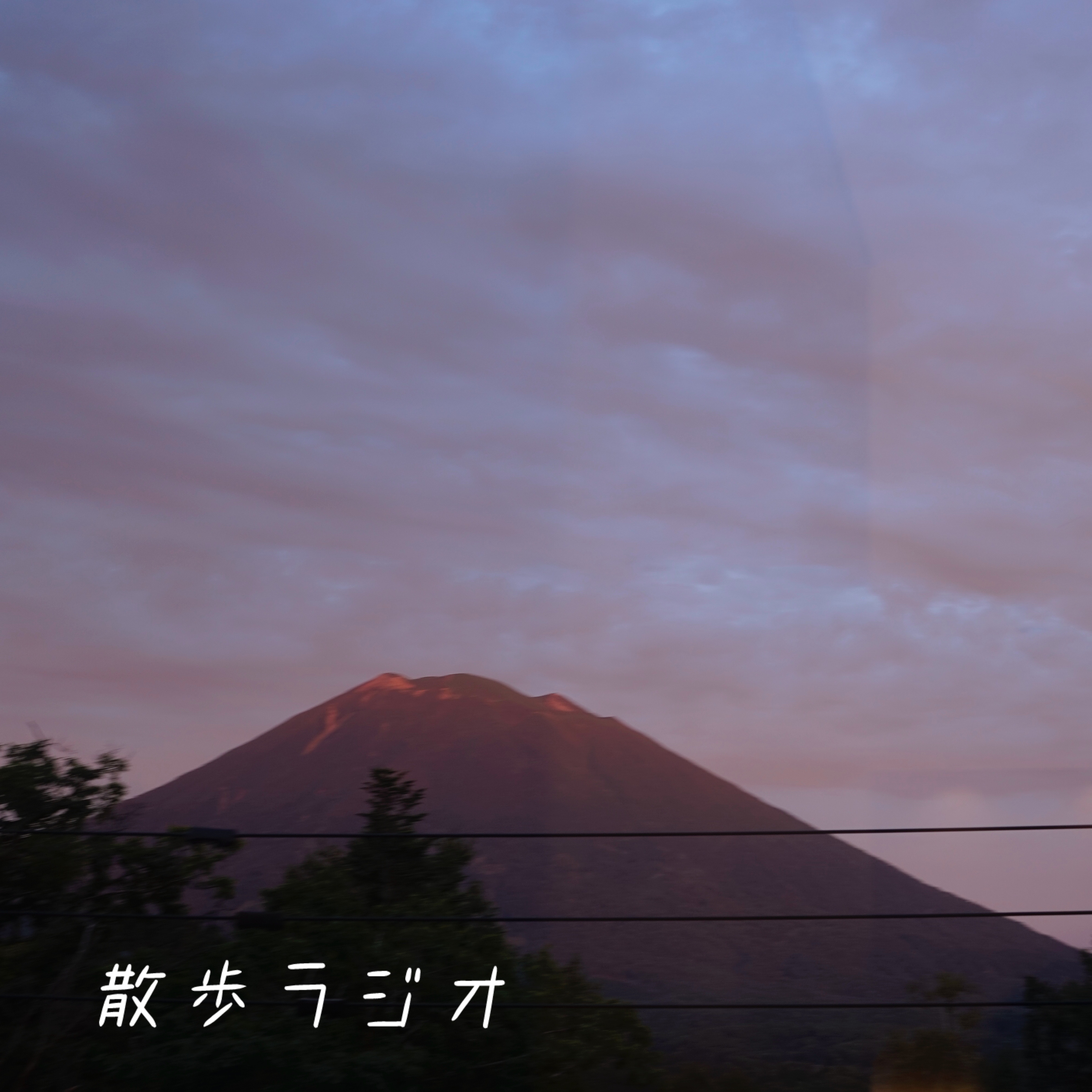 #31 一眼レフと夏のニセコへ行く episode artwork