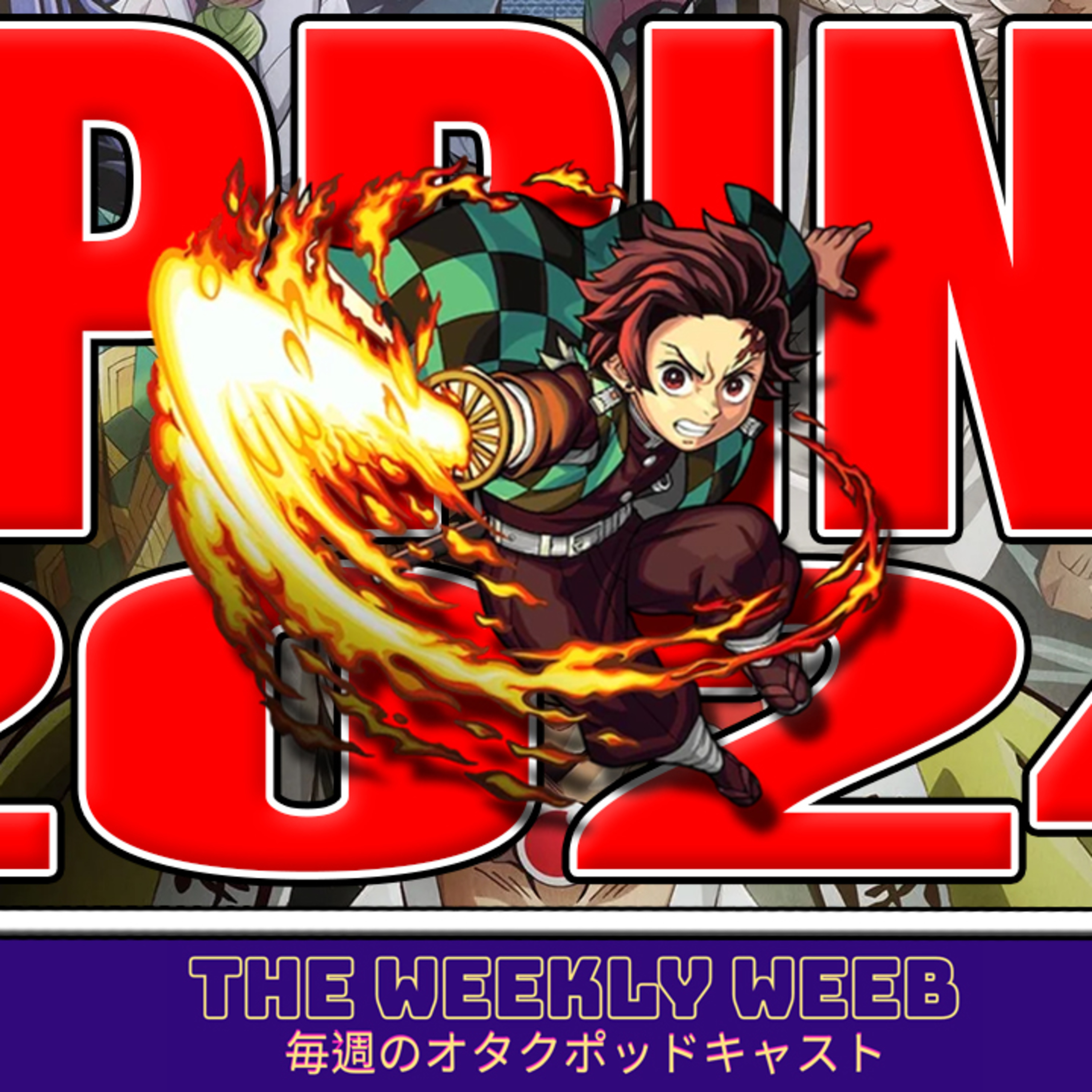 The Weekly Weeb