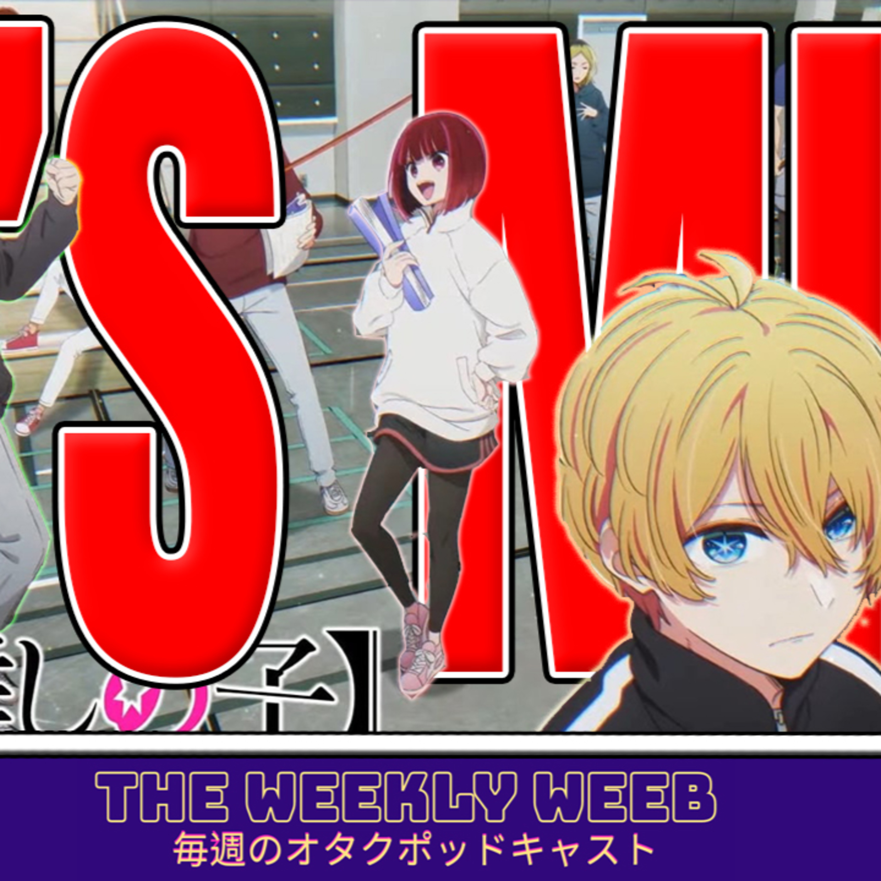 The Weekly Weeb