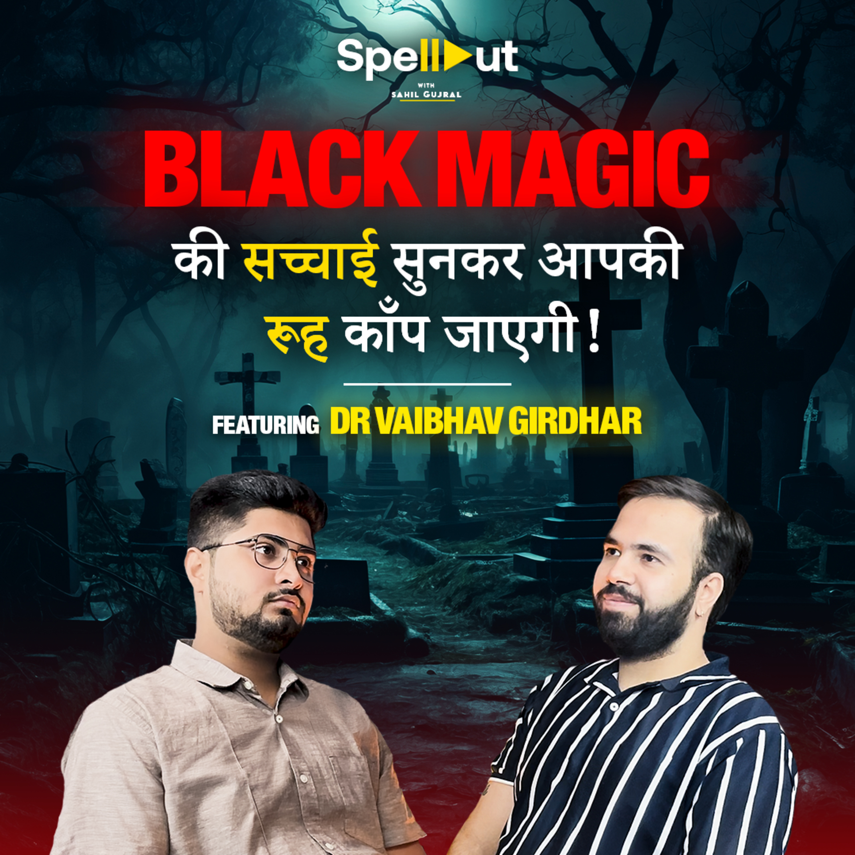 SpellOut