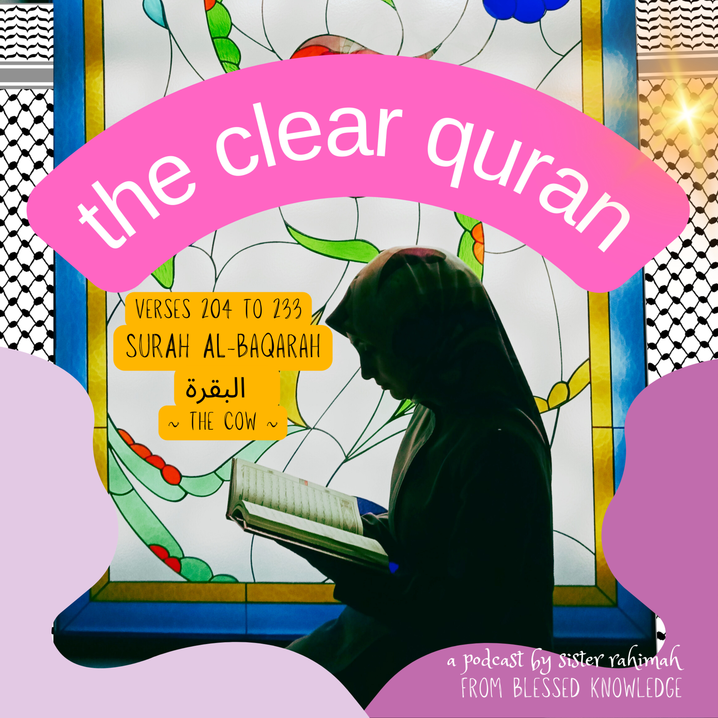 2-8. The Cow (Al-Baqarah الْبَقَرة ) verses 204 to 233 episode artwork