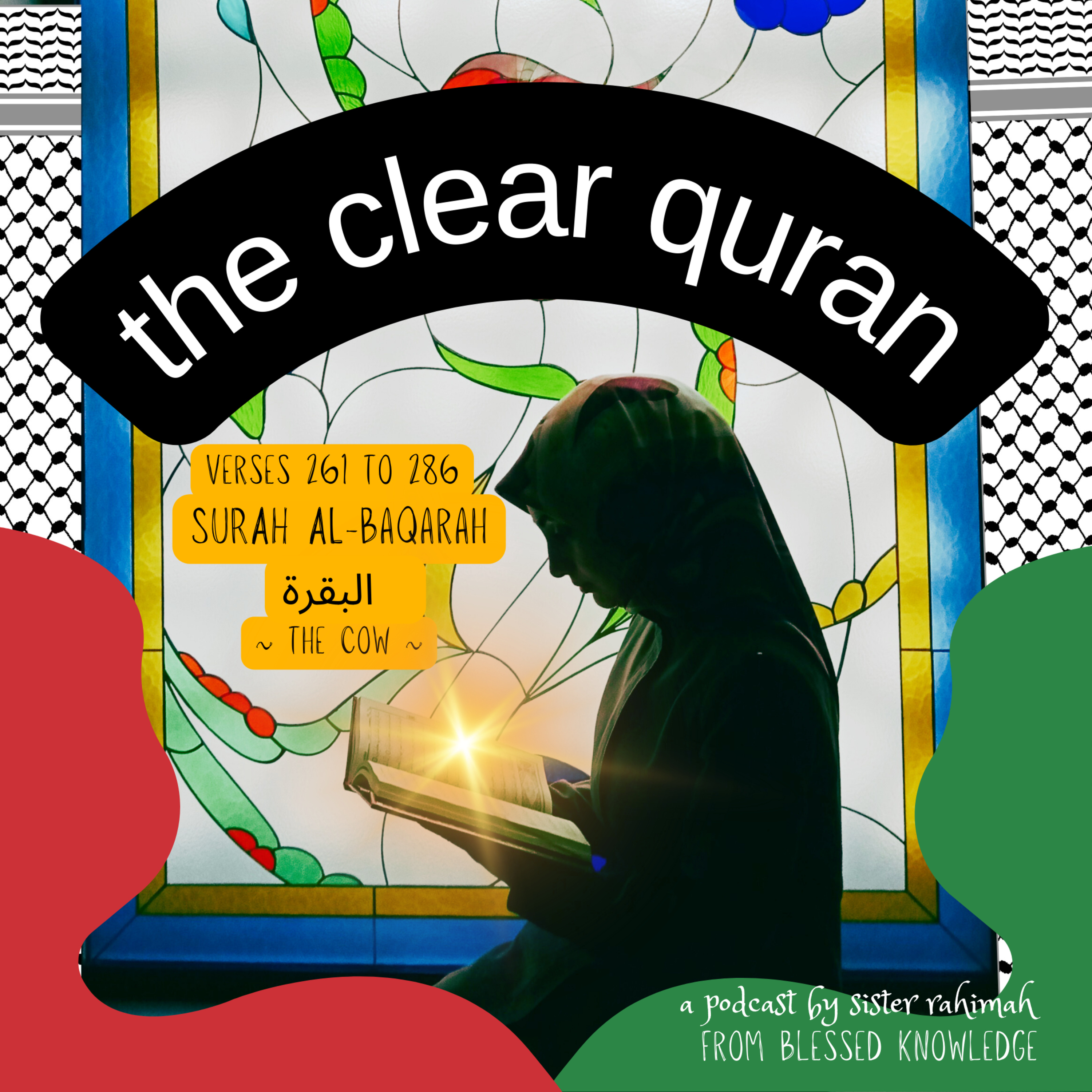 2-10. The Cow (Al-Baqarah الْبَقَرة ) verses 261 to 286 episode artwork