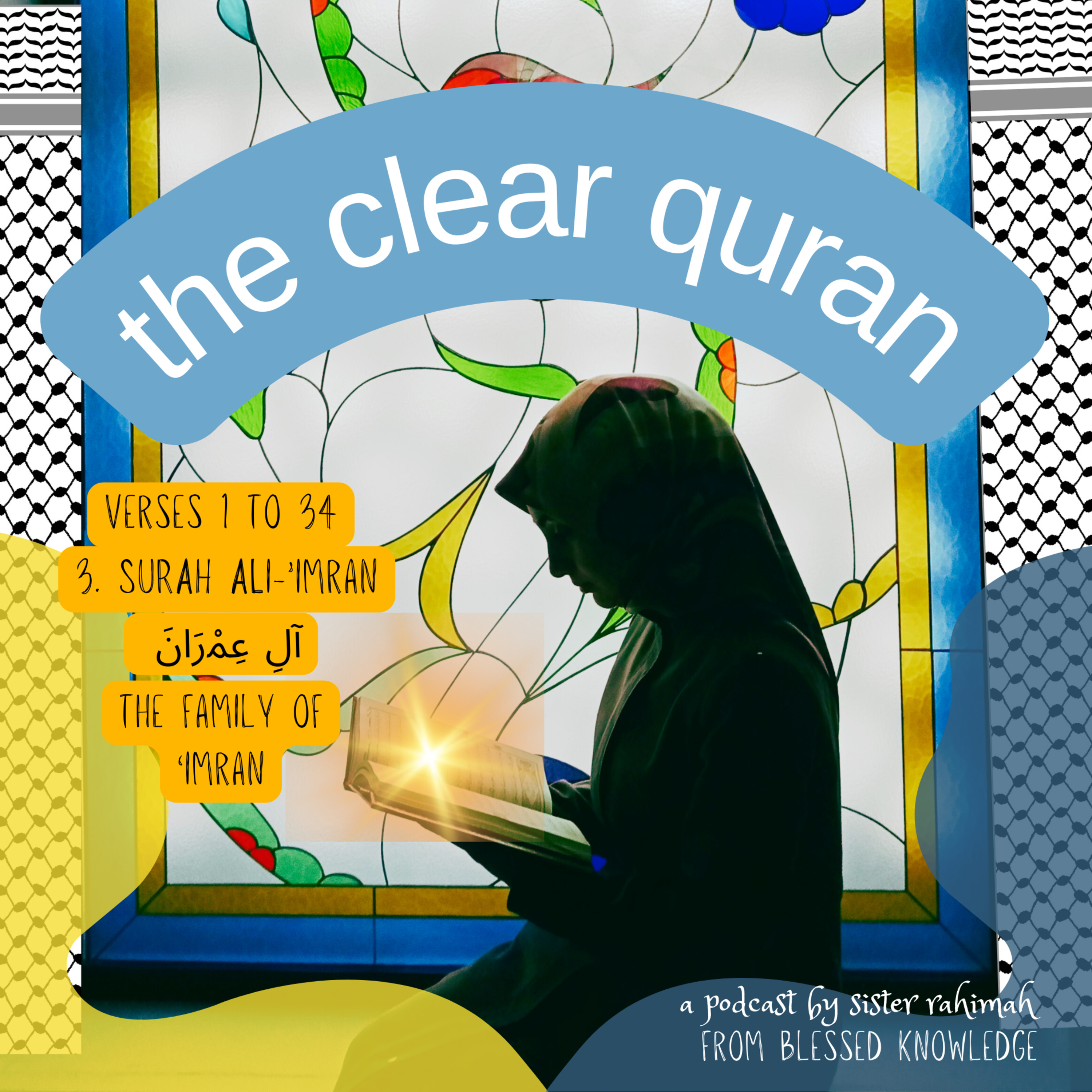 3-1. The Family of 'Imran (Al-'Imran آلِ ﻋِﻤْرَانَ ) verses 1 to 34 episode artwork