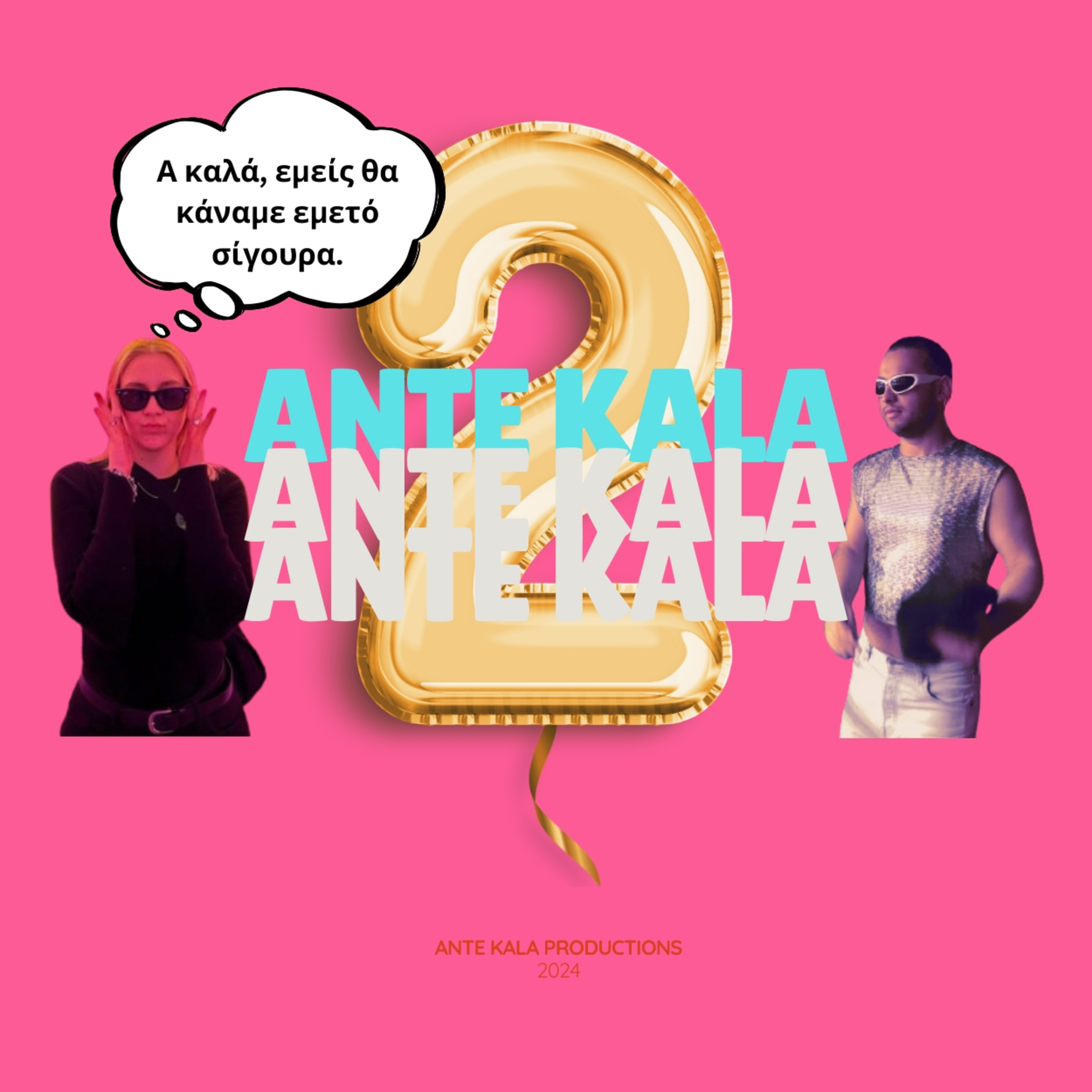 Ante Kala