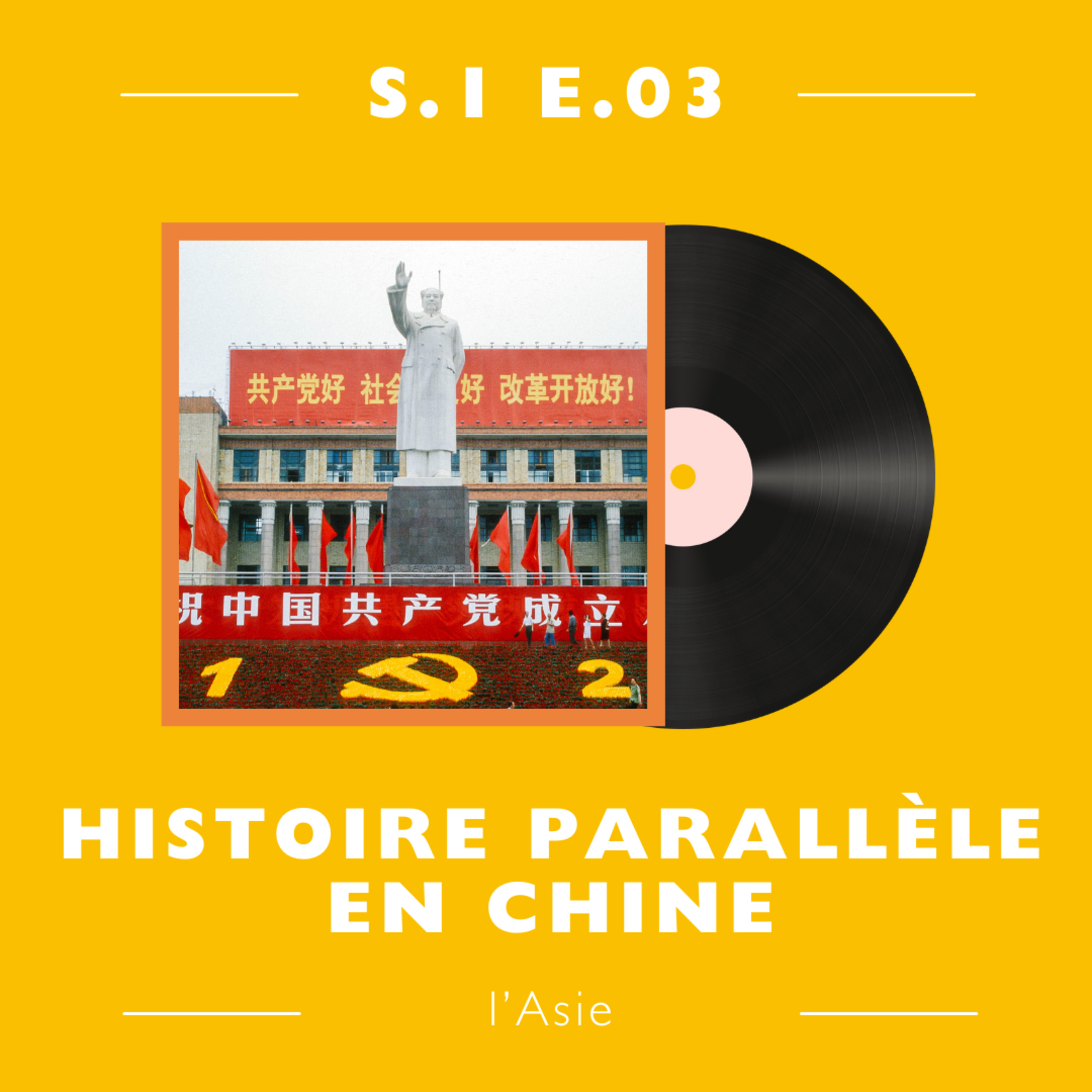 Histoires parallèles en Chine