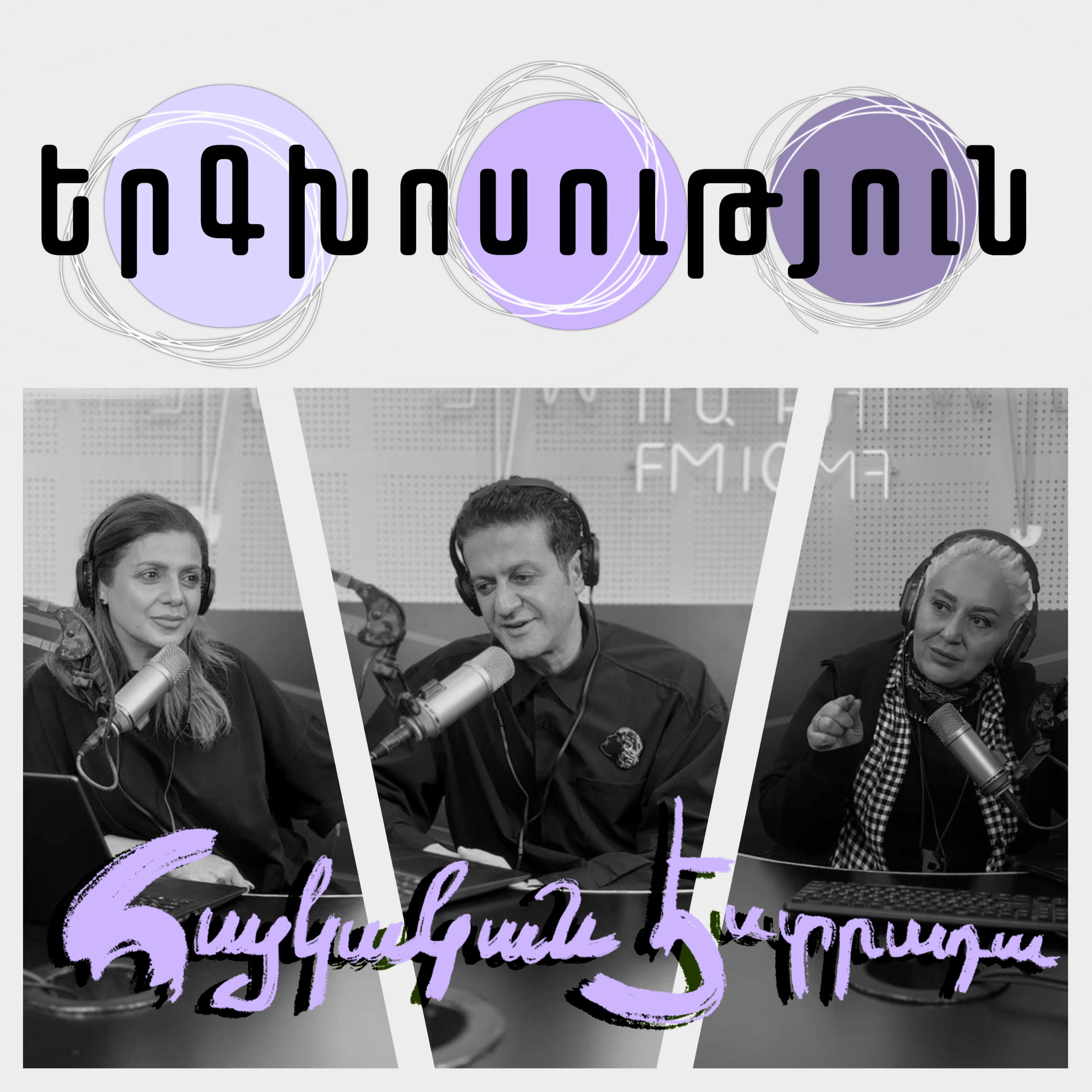 Էստրադա