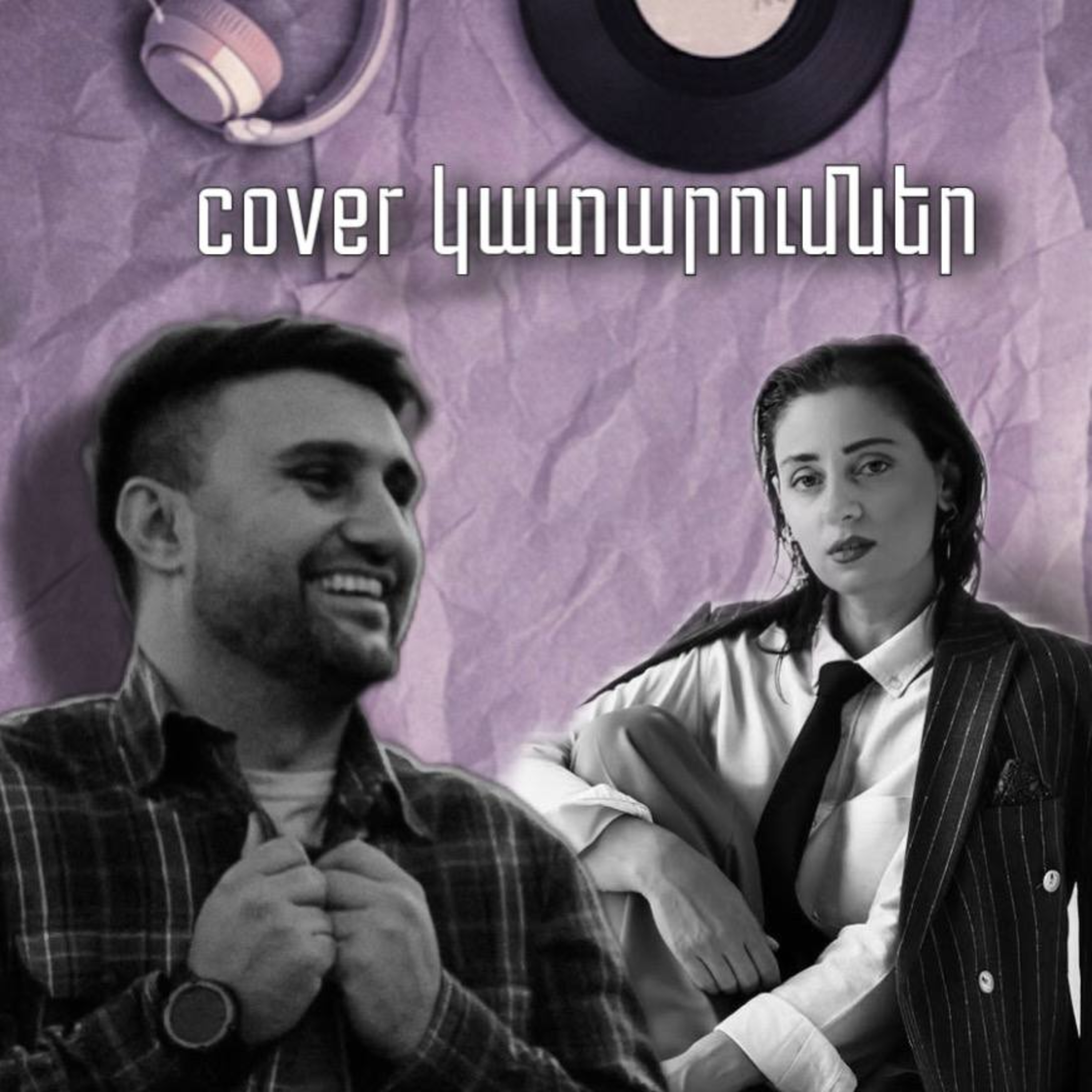 Cover կատարումներ