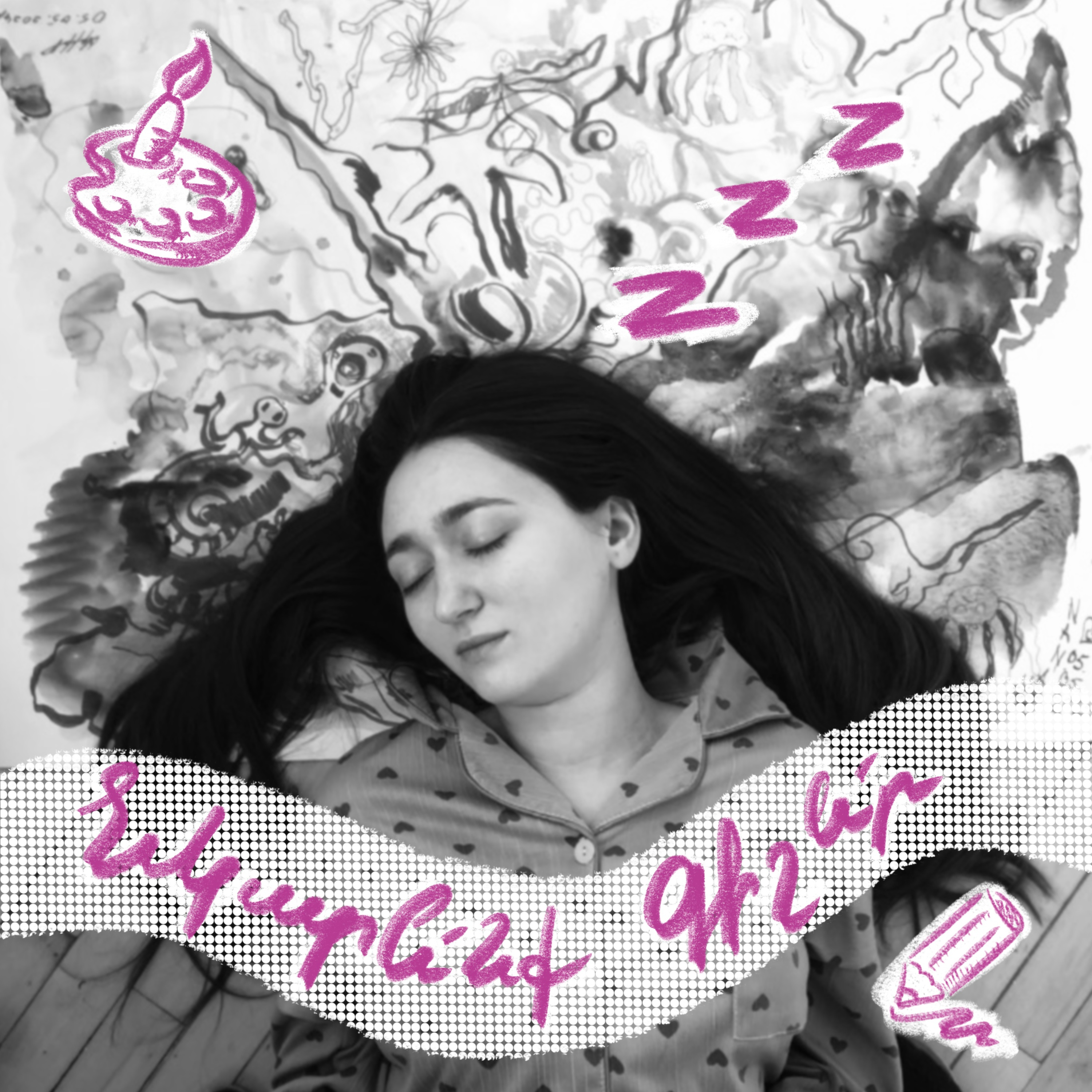 Նկարենք գիշեր  episode artwork
