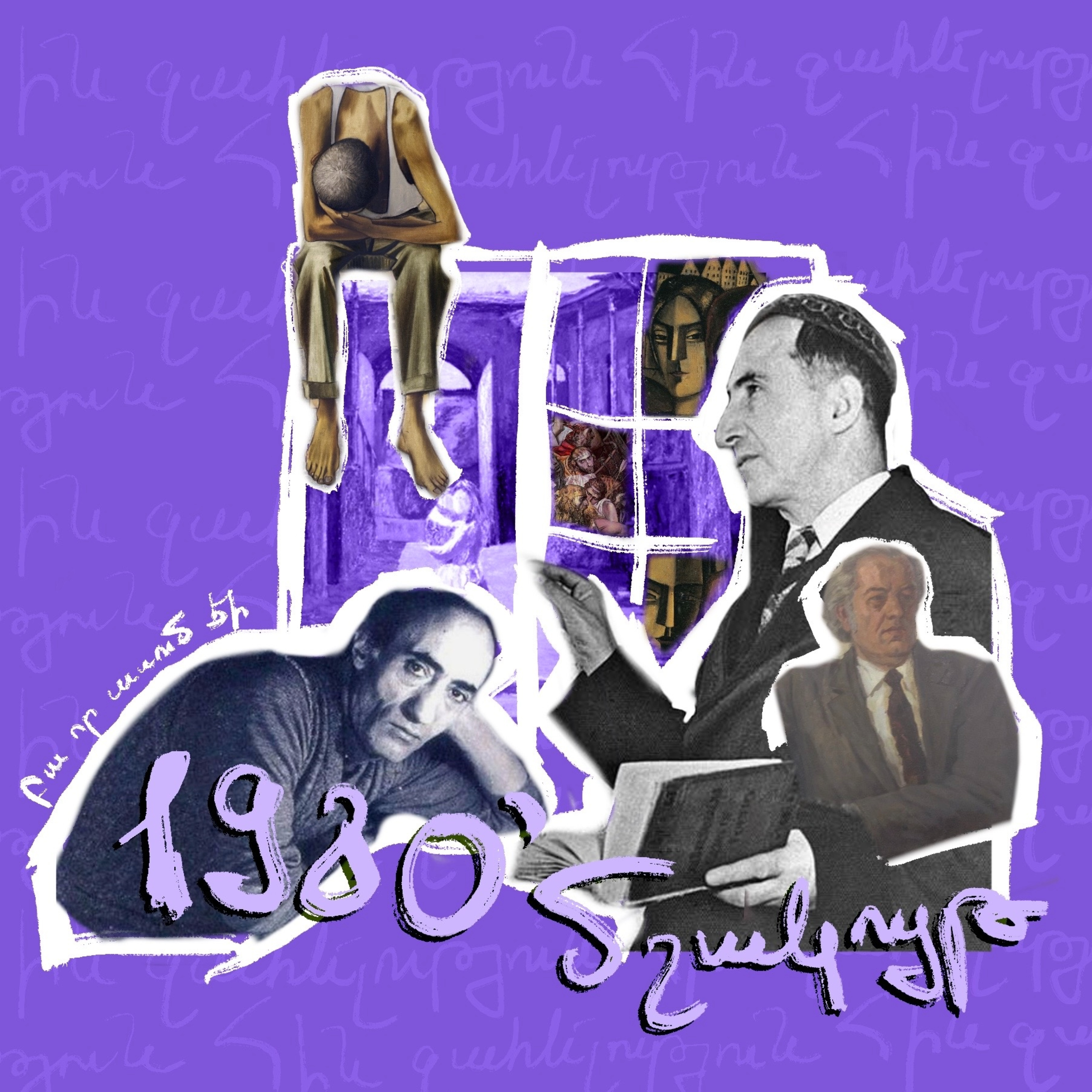 80-ականներ | մշակույթ episode artwork