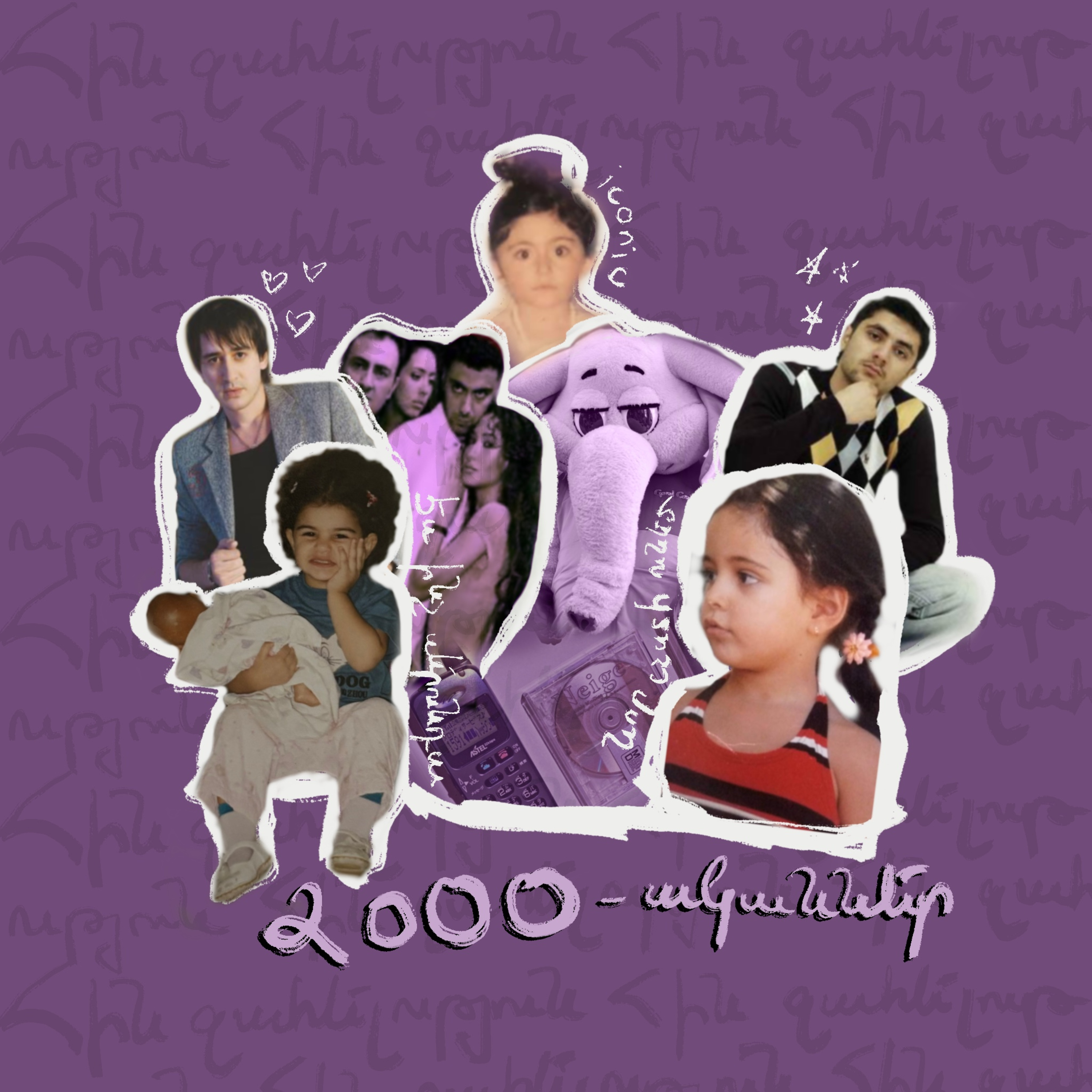 2000-ականներ episode artwork