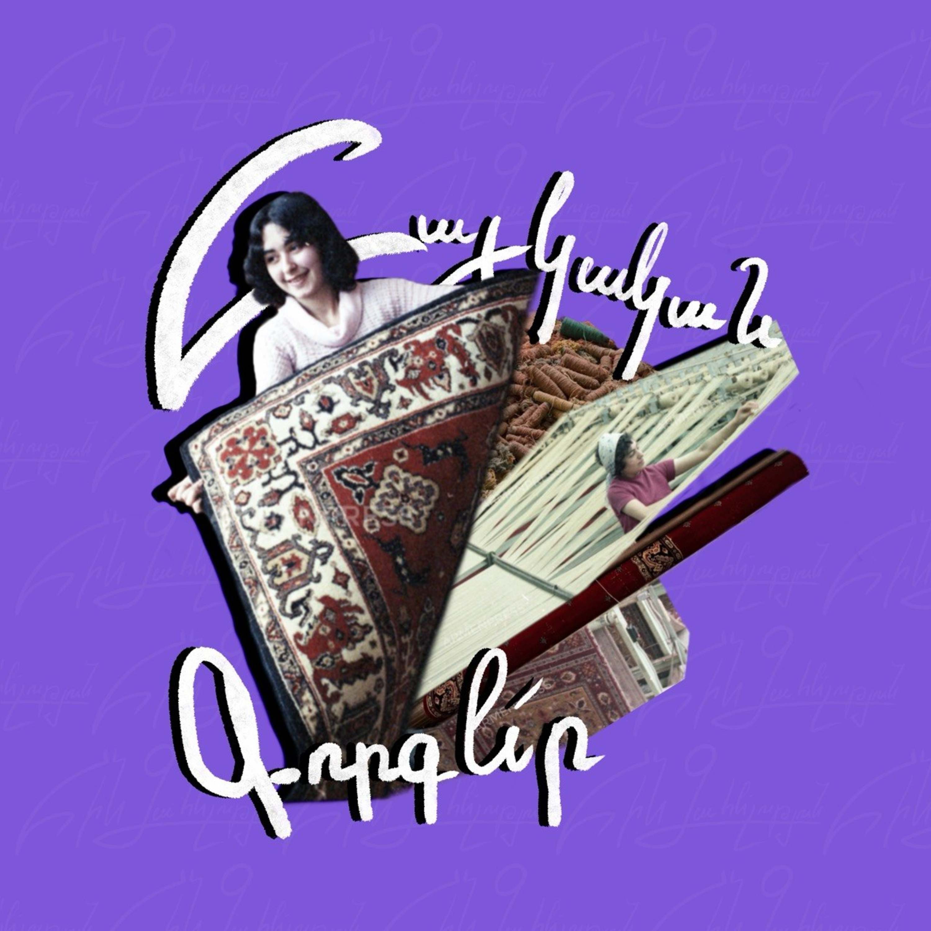 Հայկական գորգեր episode artwork