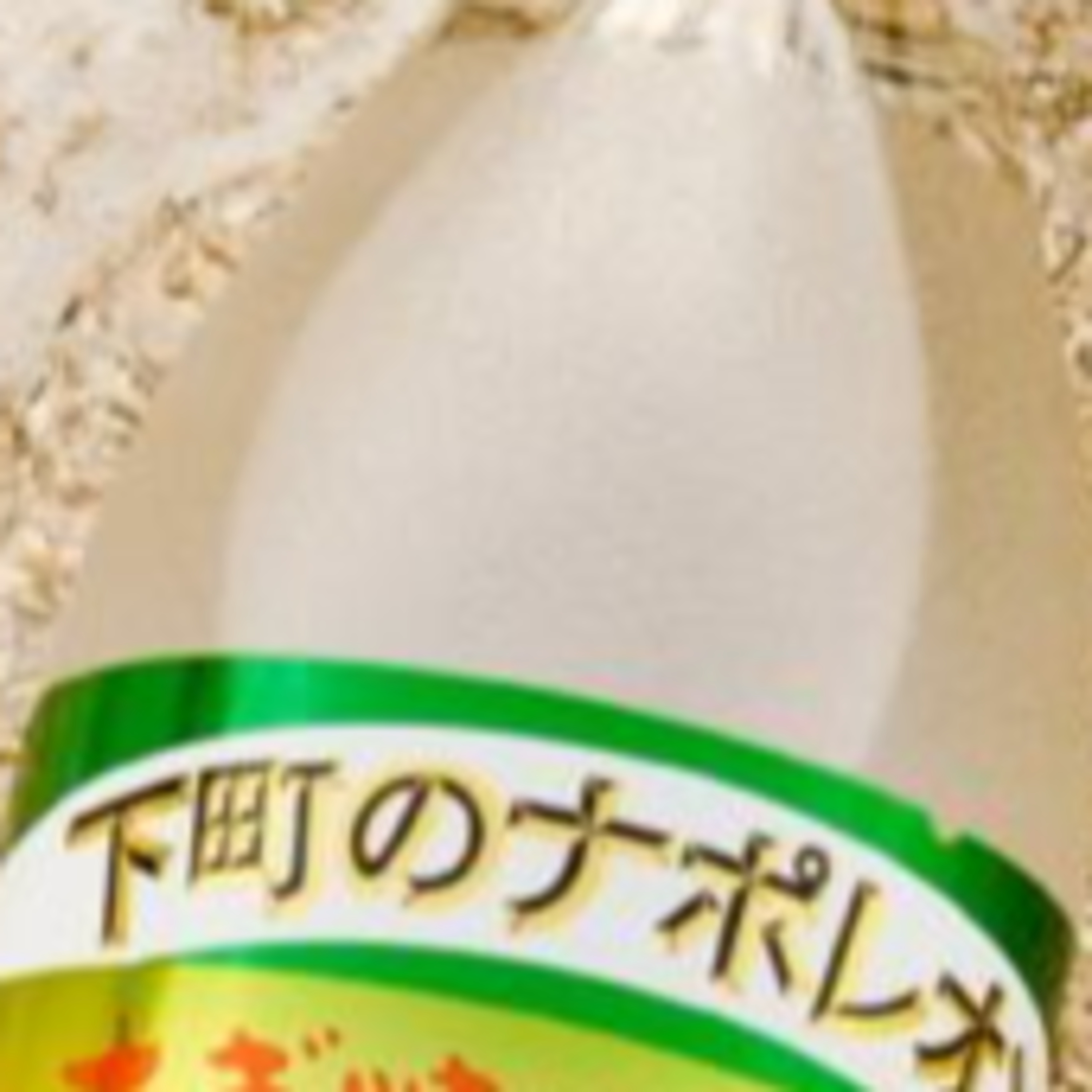 #6-3【トーク③】また君に恋してる／YouTuber人気がすごい／社畜たちのルーティーン episode artwork
