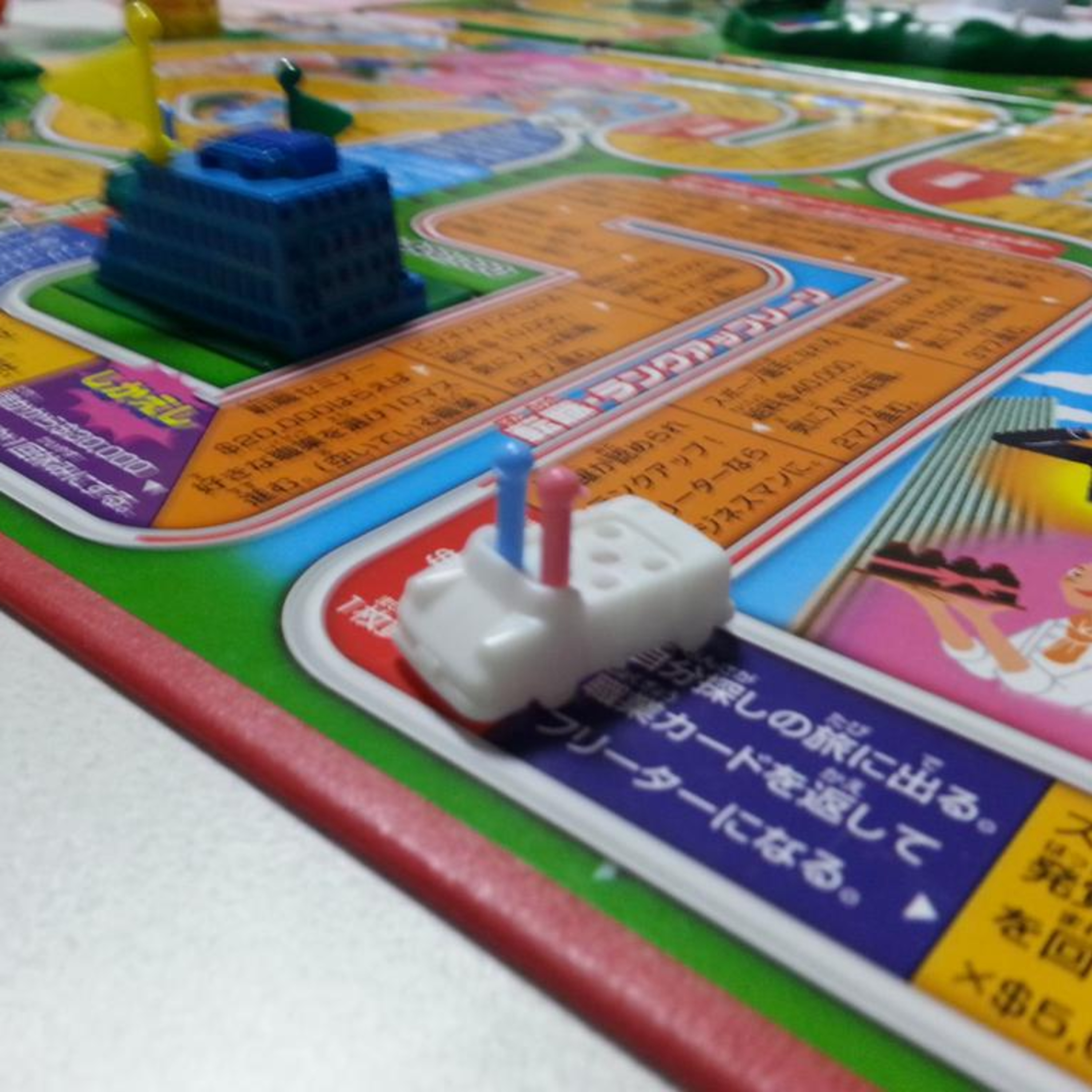 #8.5【本編】久々の収録／10億貰って明日死ぬとしたら／最近の人生ゲームは／加点と減点／タイガーに似合う人 episode artwork