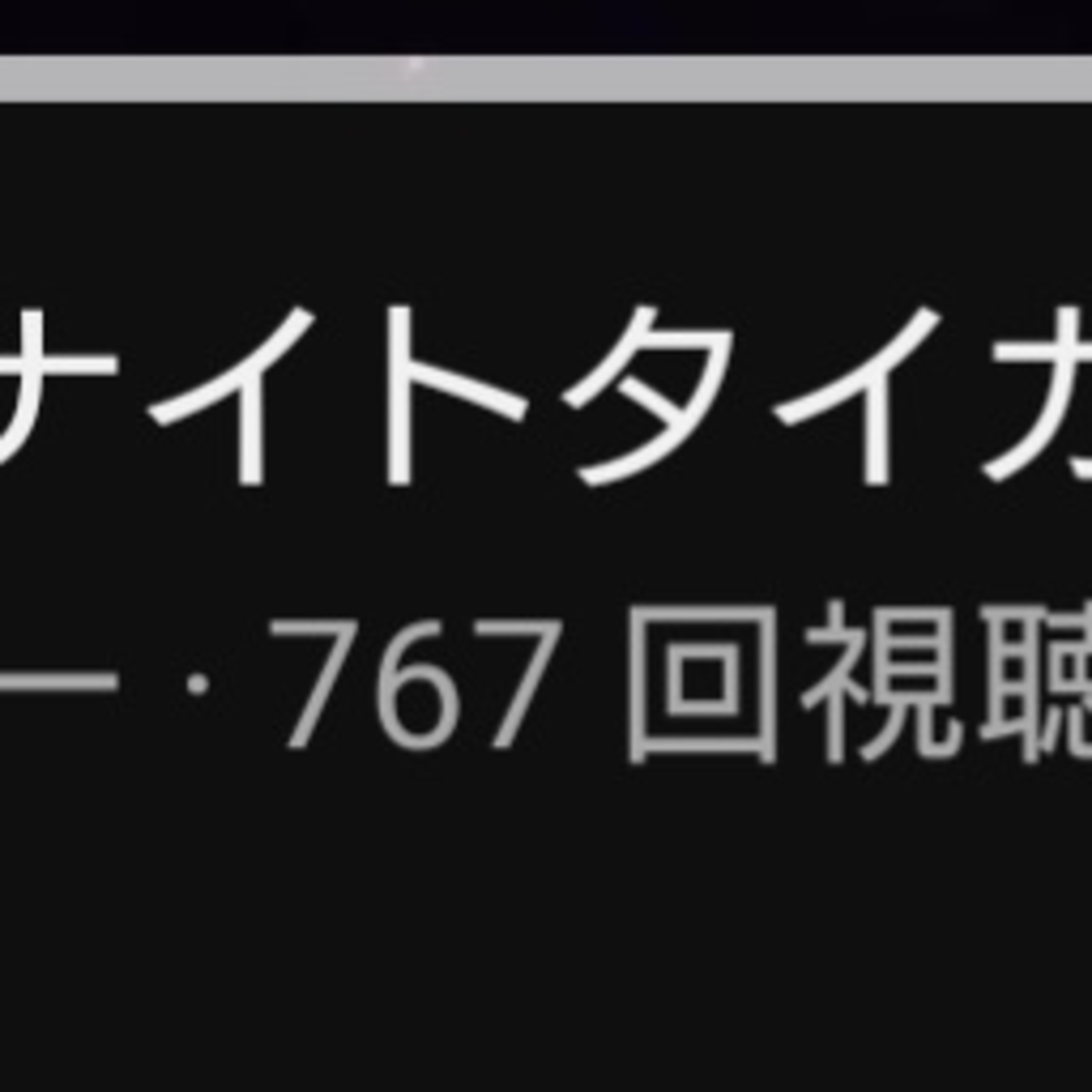 #9-1【OP～トーク①】最近のニュース／紀伊半島一周珍道中／老後のお楽しみ番組？／ポケモンスリープのルール／毛量が気になる年頃／ひとりで過ごす時間 episode artwork
