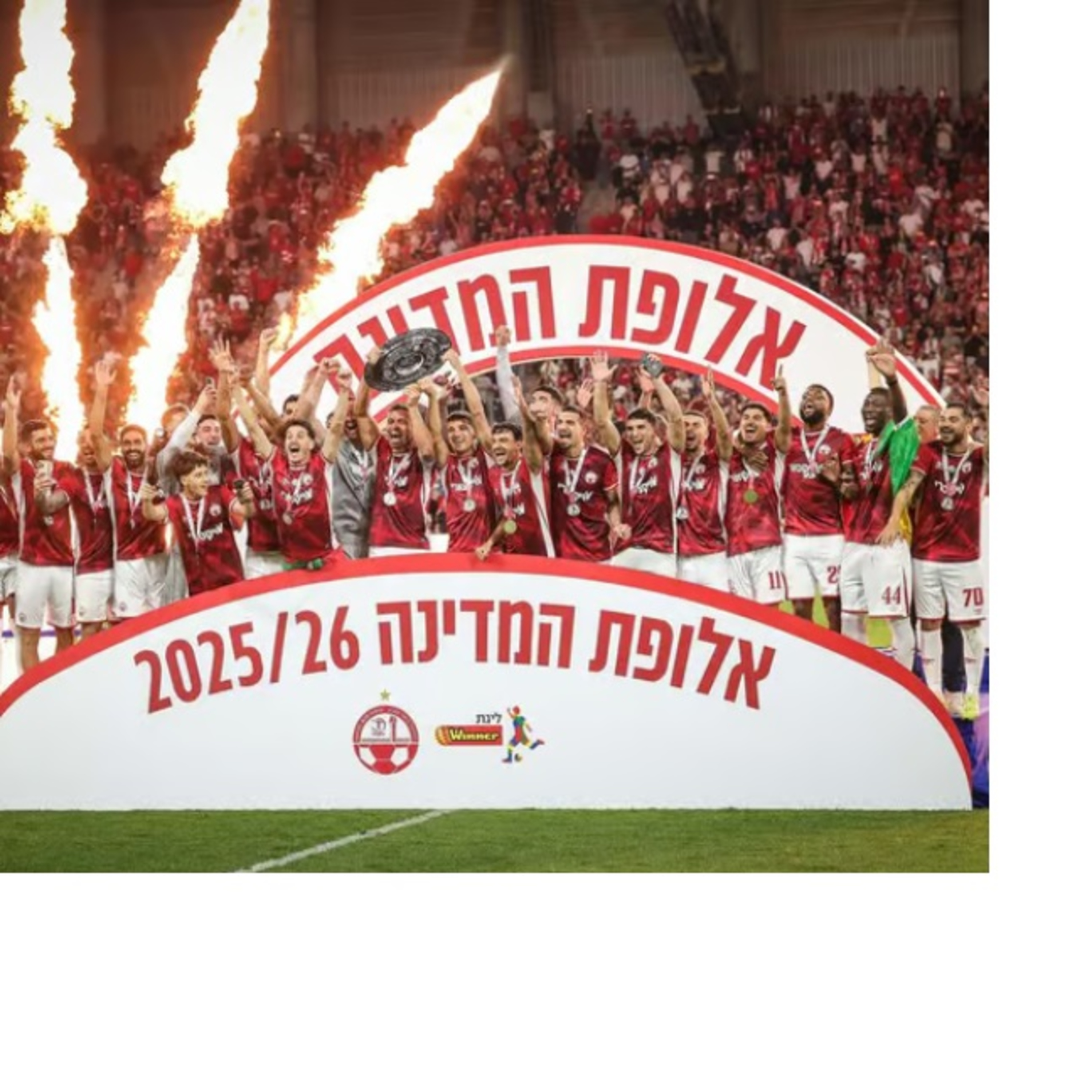 פרק 95 - עמי יעמיק, מתוך הכאוס episode artwork