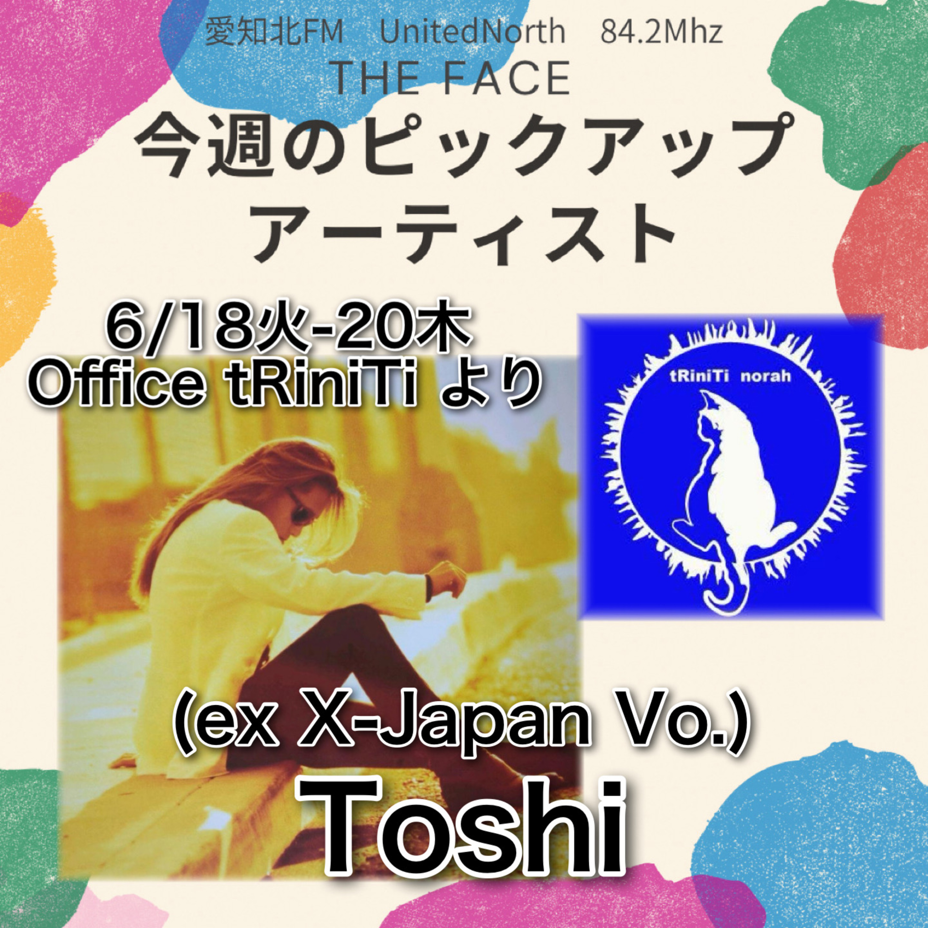 ピックアップアーティスト(2024/06/20)の放送(Toshi (ex X JAPAN Vo.) episode artwork