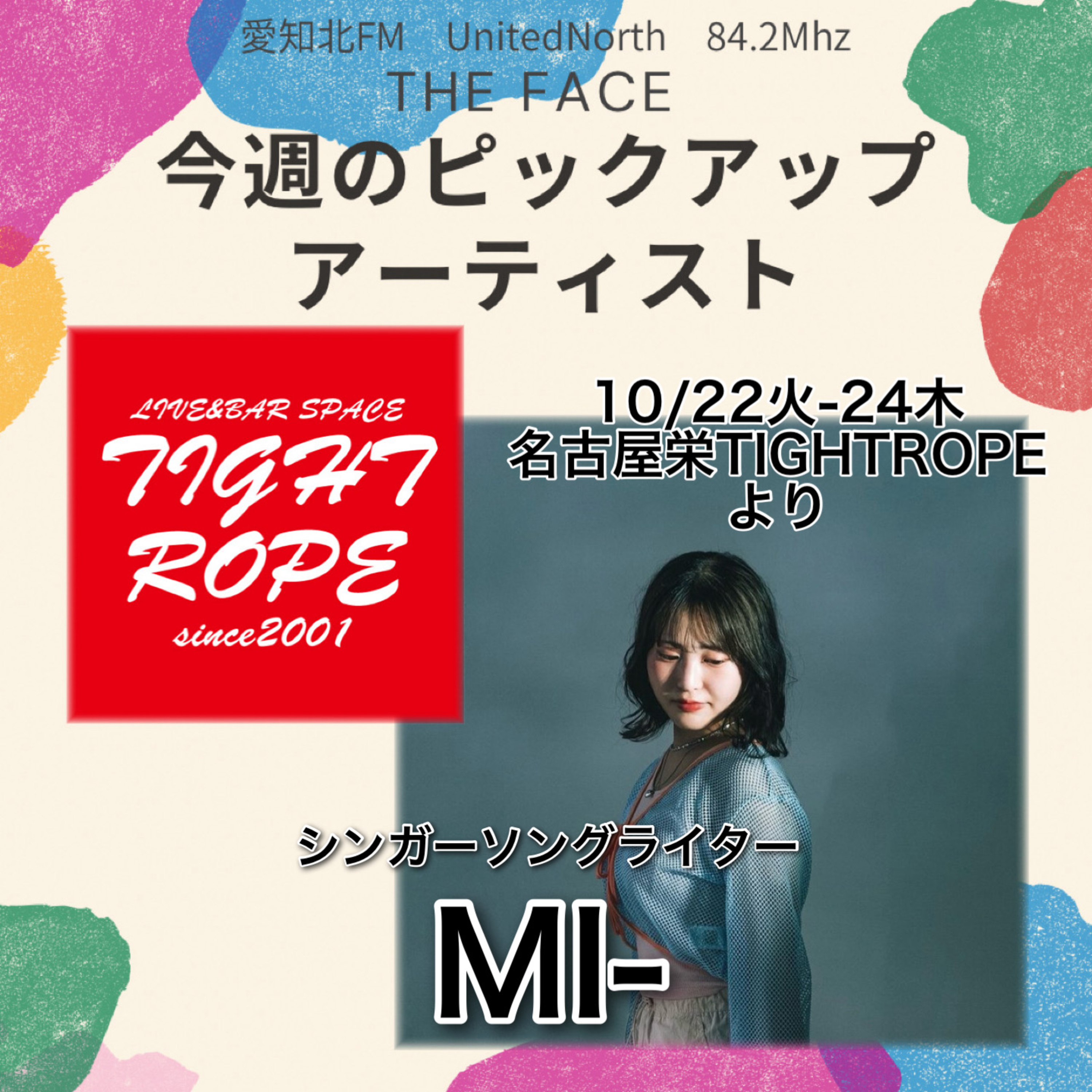 ピックアップアーティスト(2024/10/24)放送(MI-) episode artwork