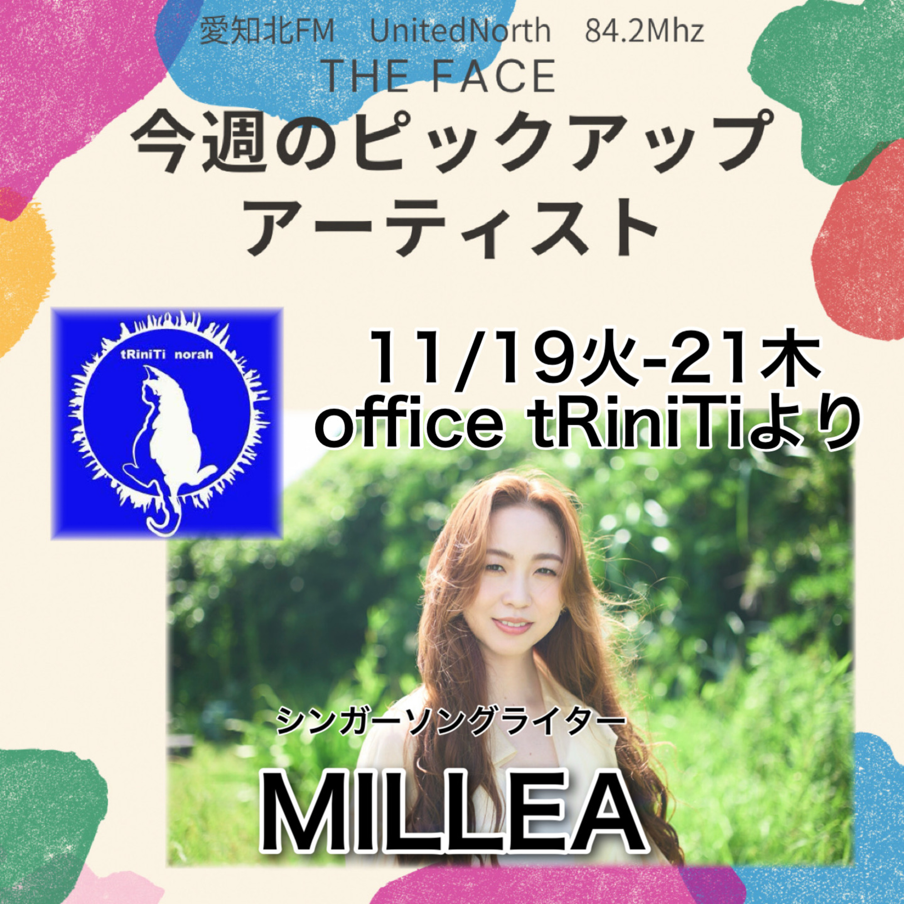THE FACE(愛知北FM)