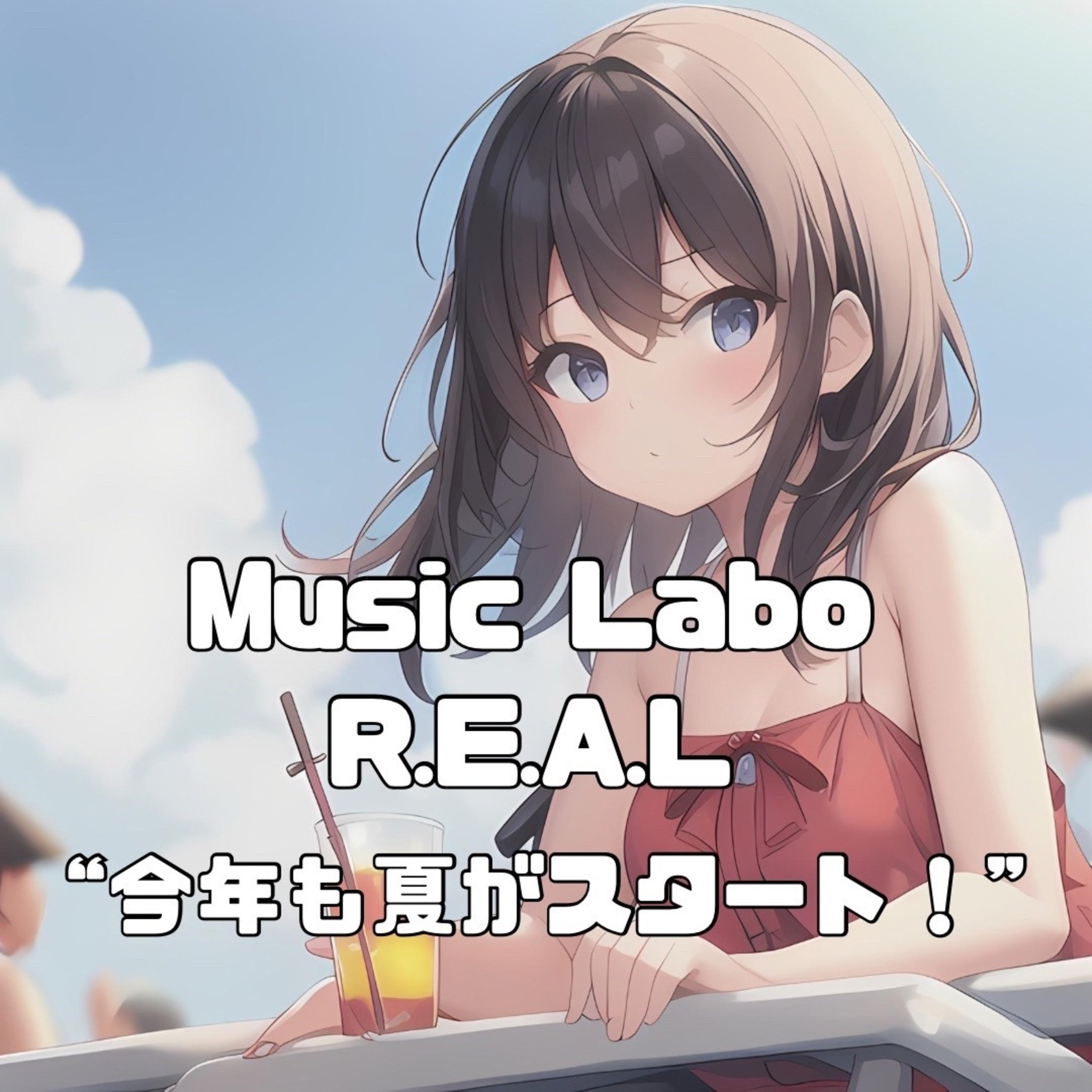Music Labo R.E.A.L(2025/07/08) episode artwork