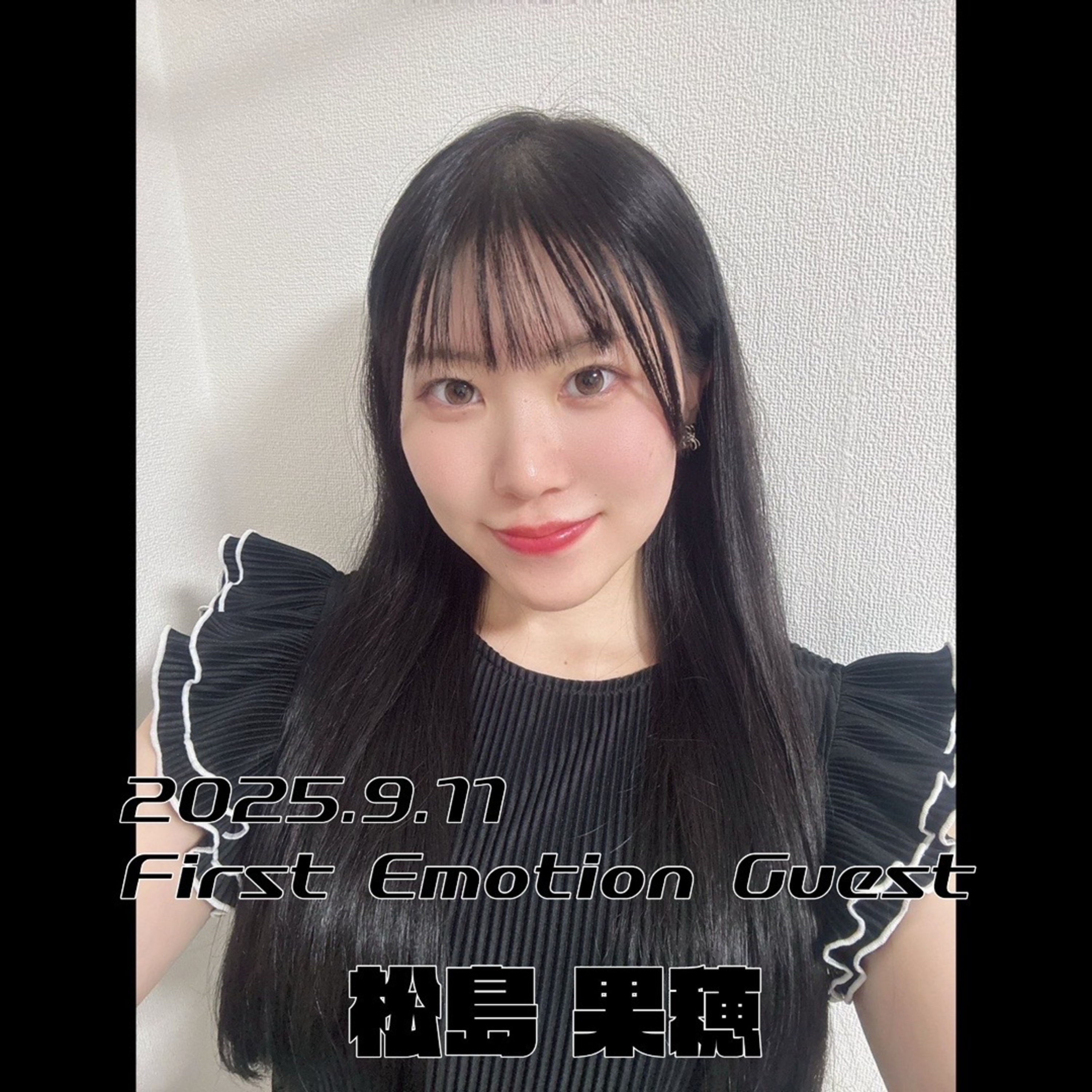 First Emotion (TKY Joy Factory提供)(2025/09/11) episode artwork