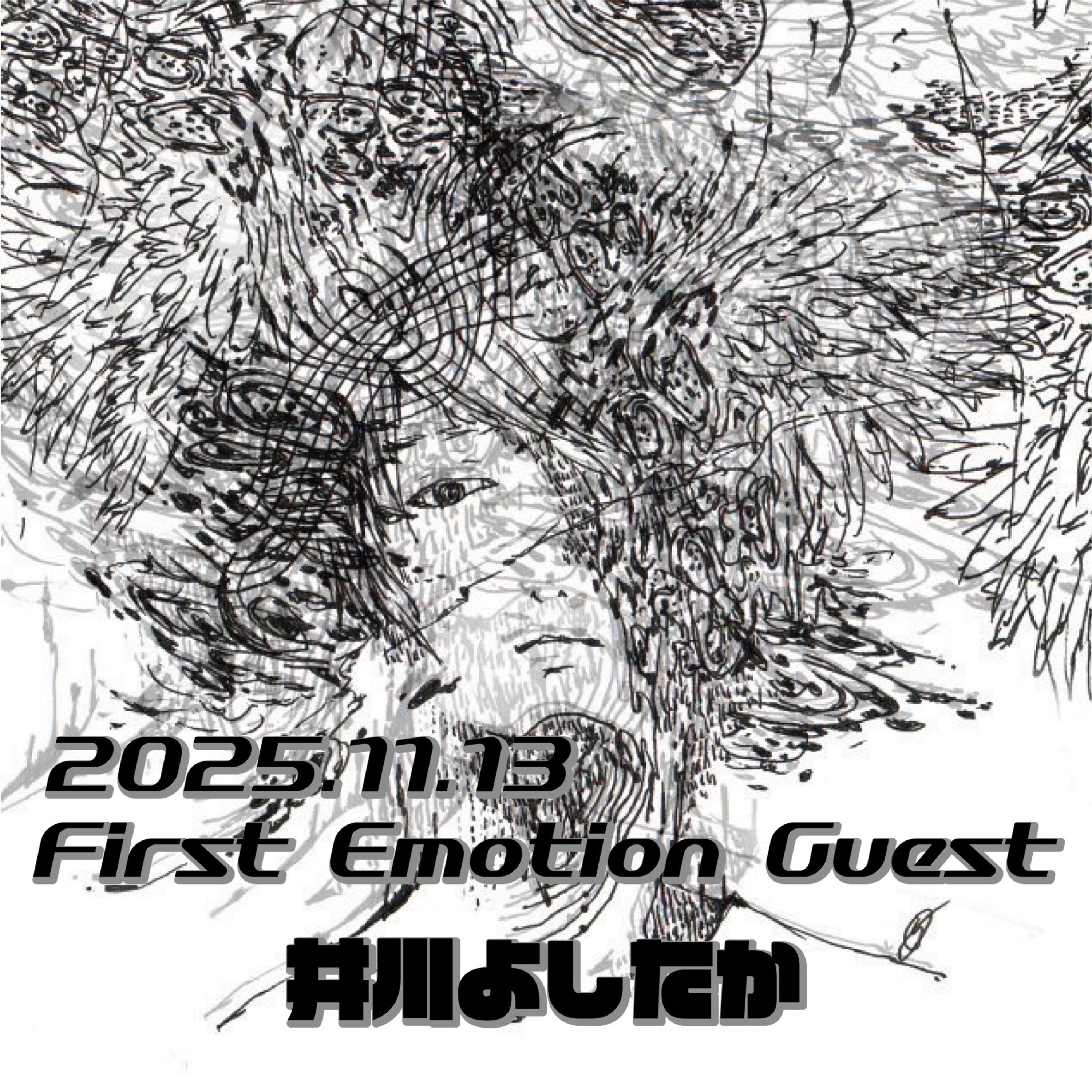 First Emotion (TKY Joy Factory提供)(2025/11/13) episode artwork