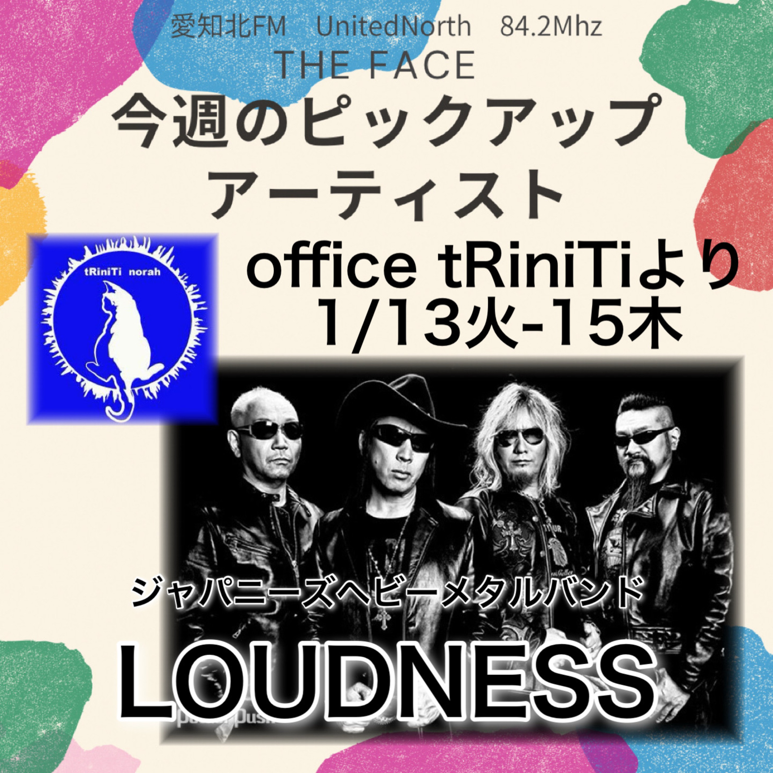 ピックアップアーティスト(2026/01/13)放送(LOUDNESS) episode artwork