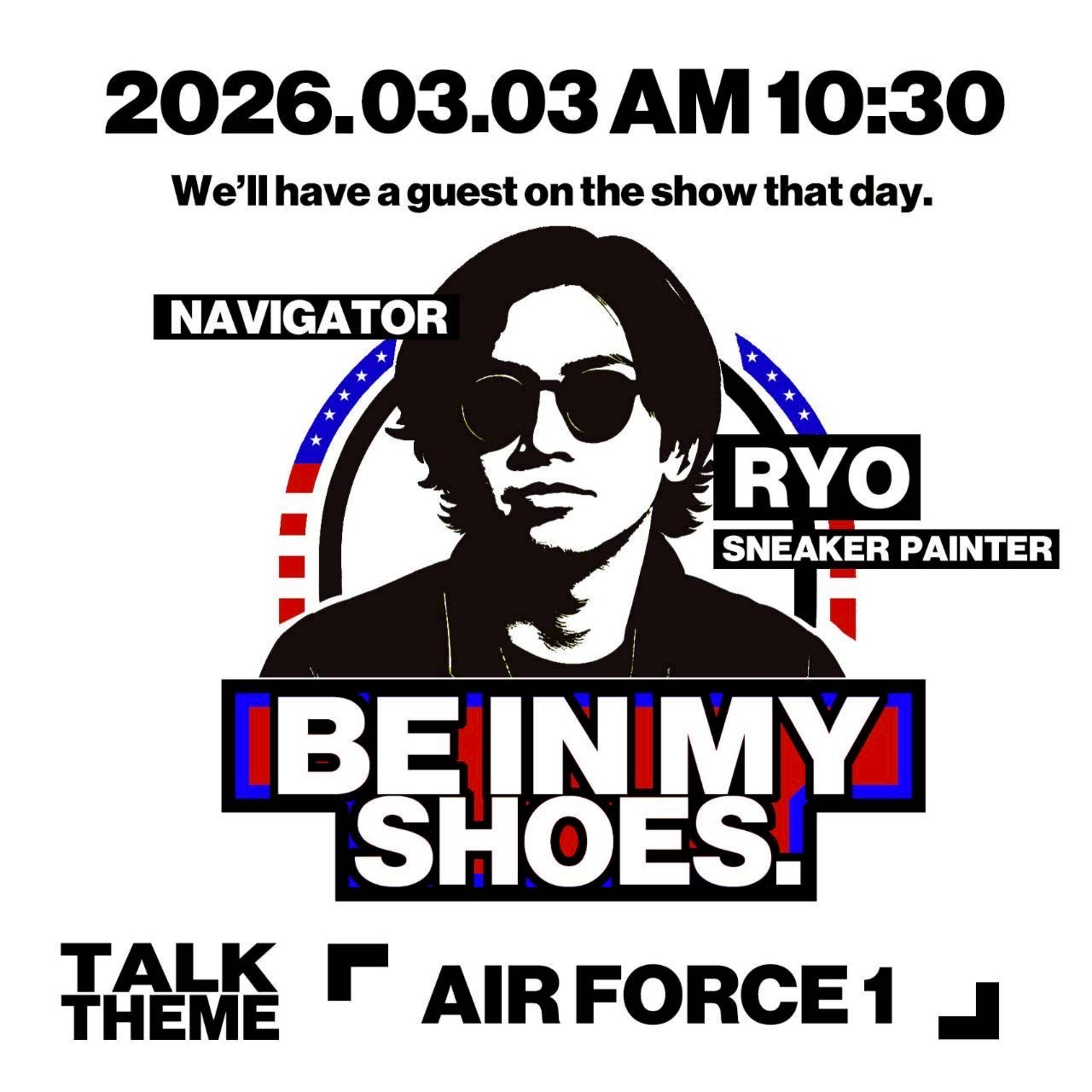 Be in my shoes(2026/03/03) episode artwork