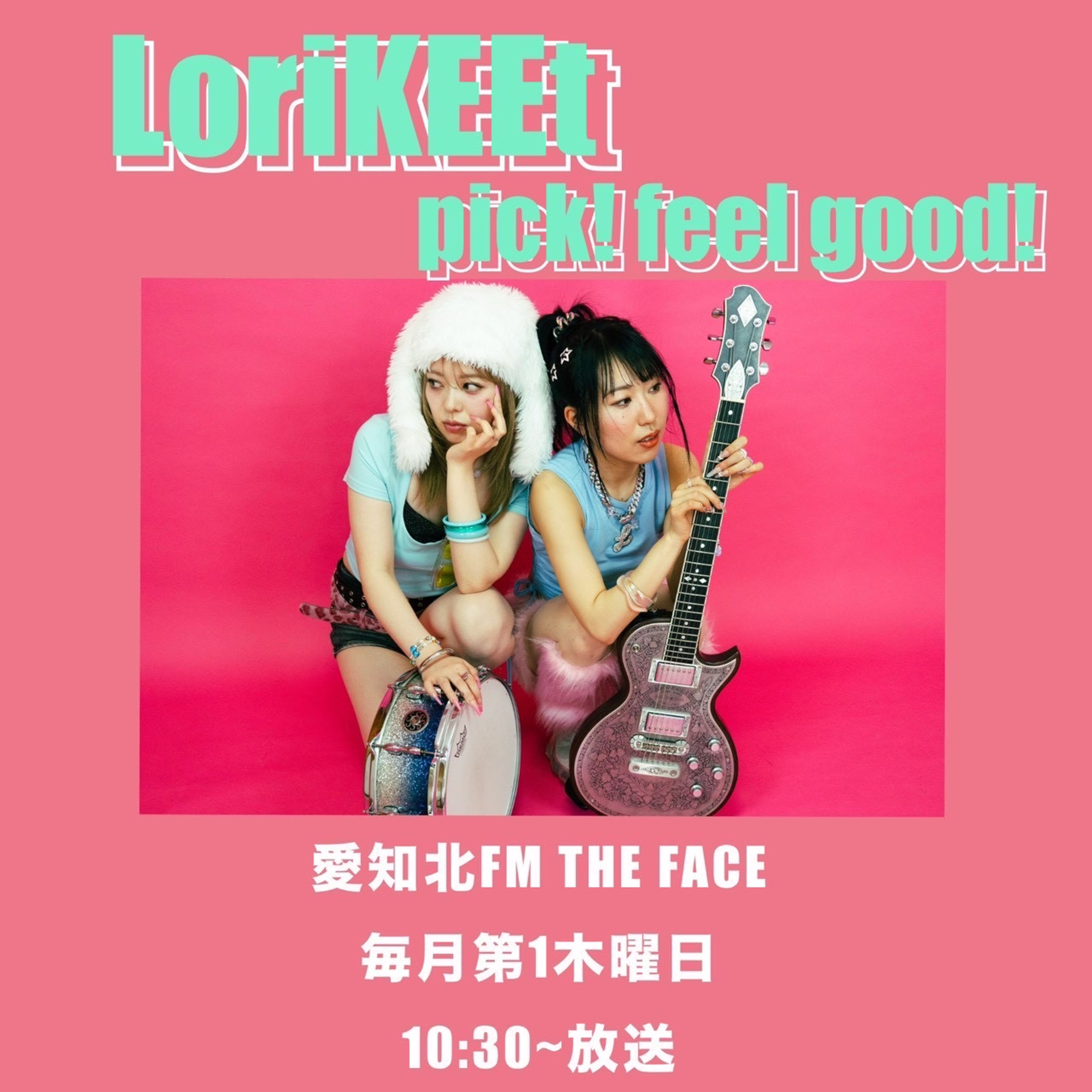pick!feel good!(2026/03/05) episode artwork