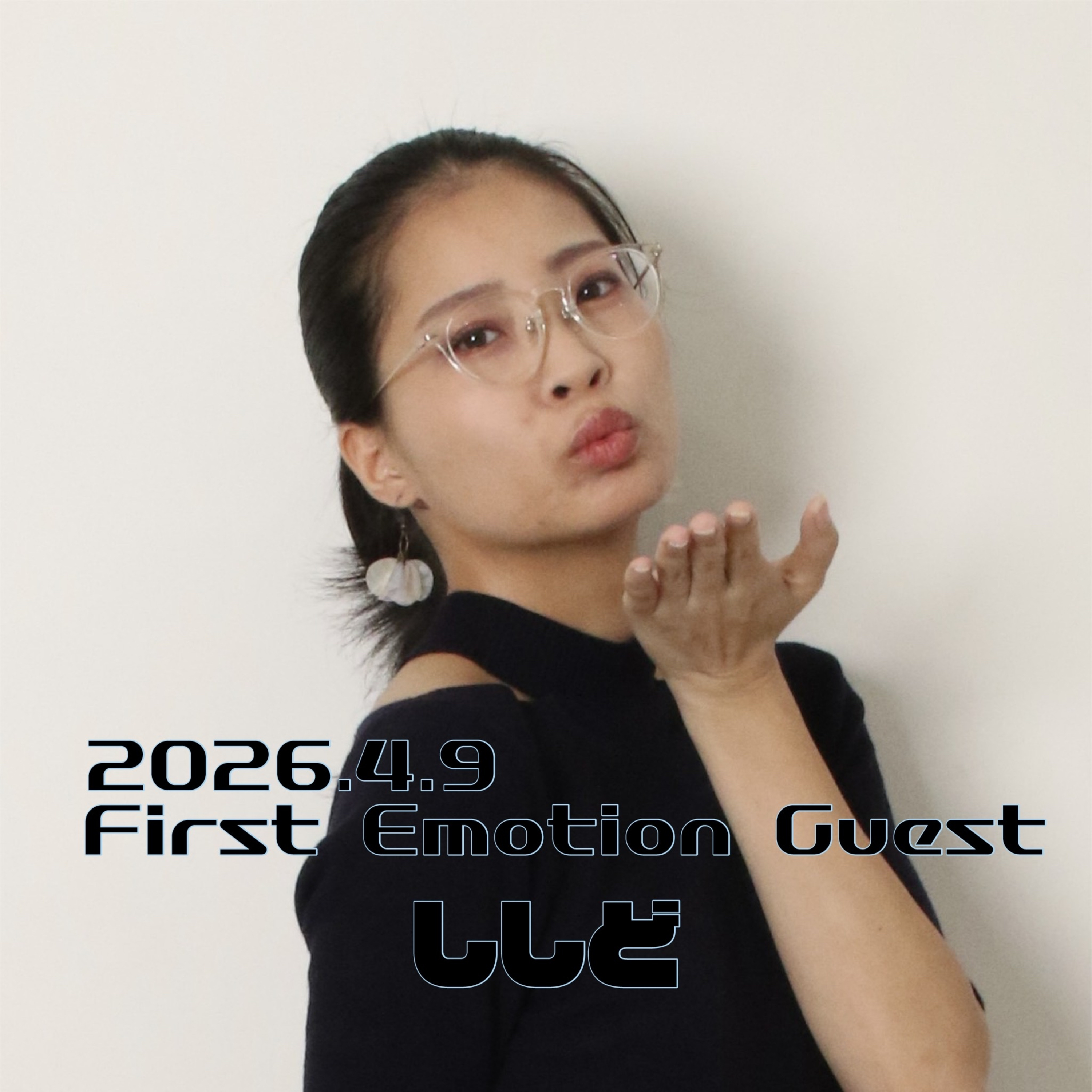 First Emotion (TKY Joy Factory提供)(2026/04/09) episode artwork