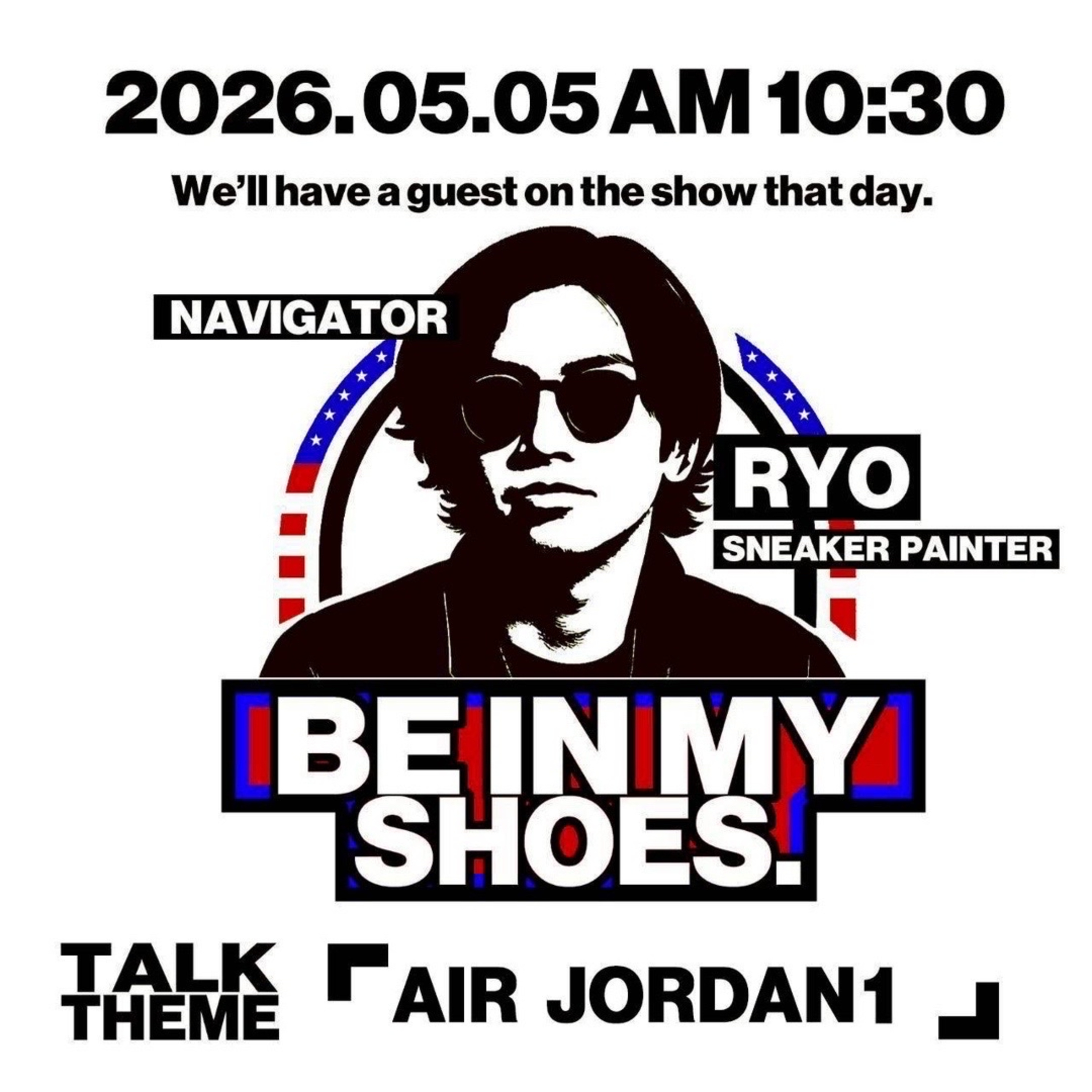 Be in my shoes(2026/05/05) episode artwork