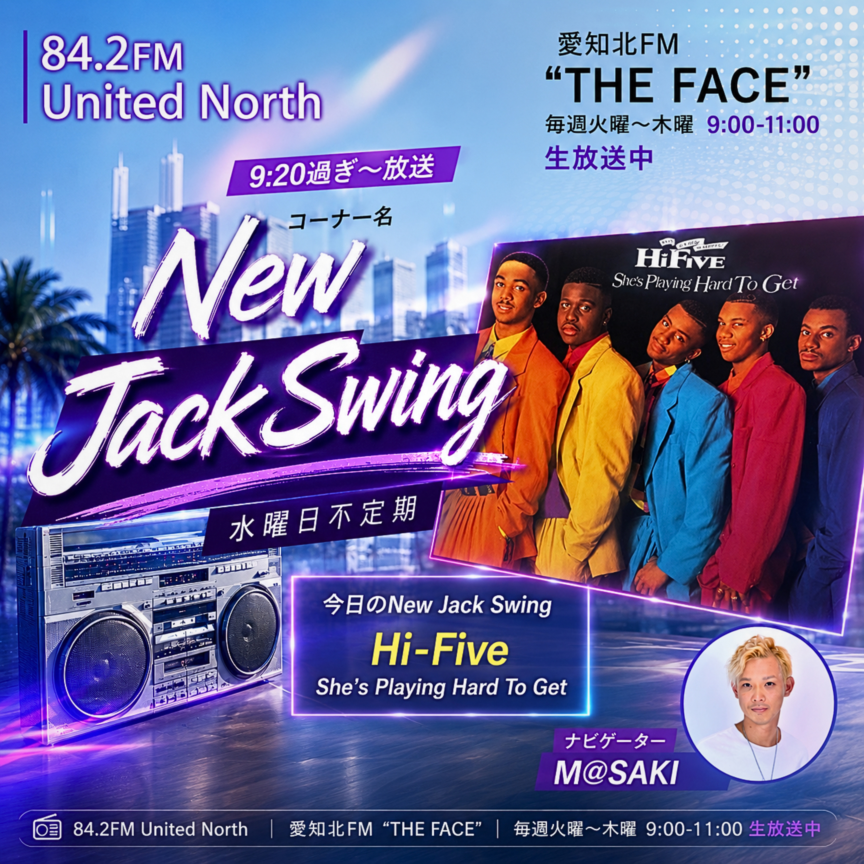 New Jack Swing(2026/06/03) episode artwork