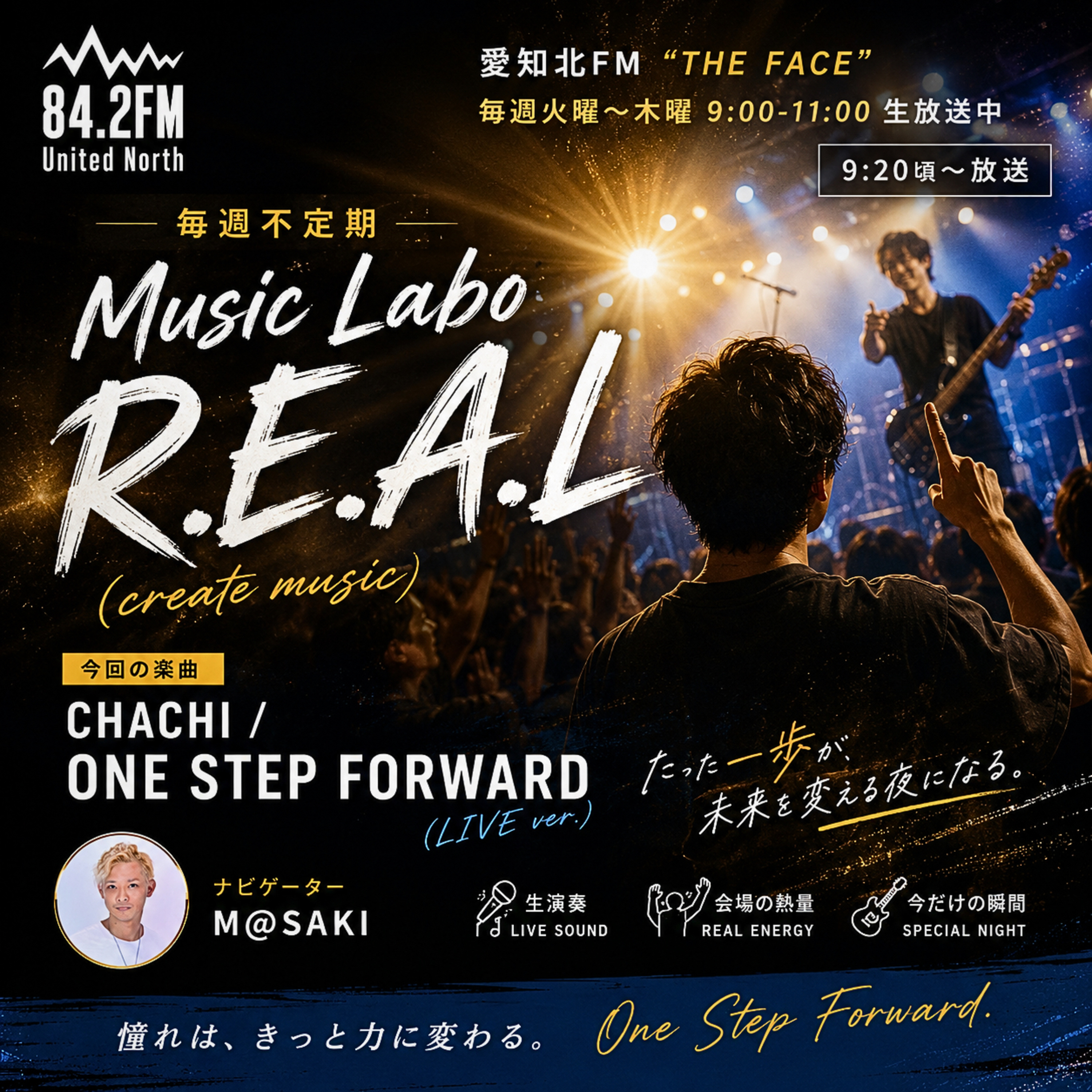 Music Labo R.E.A.L(2026/06/17) episode artwork