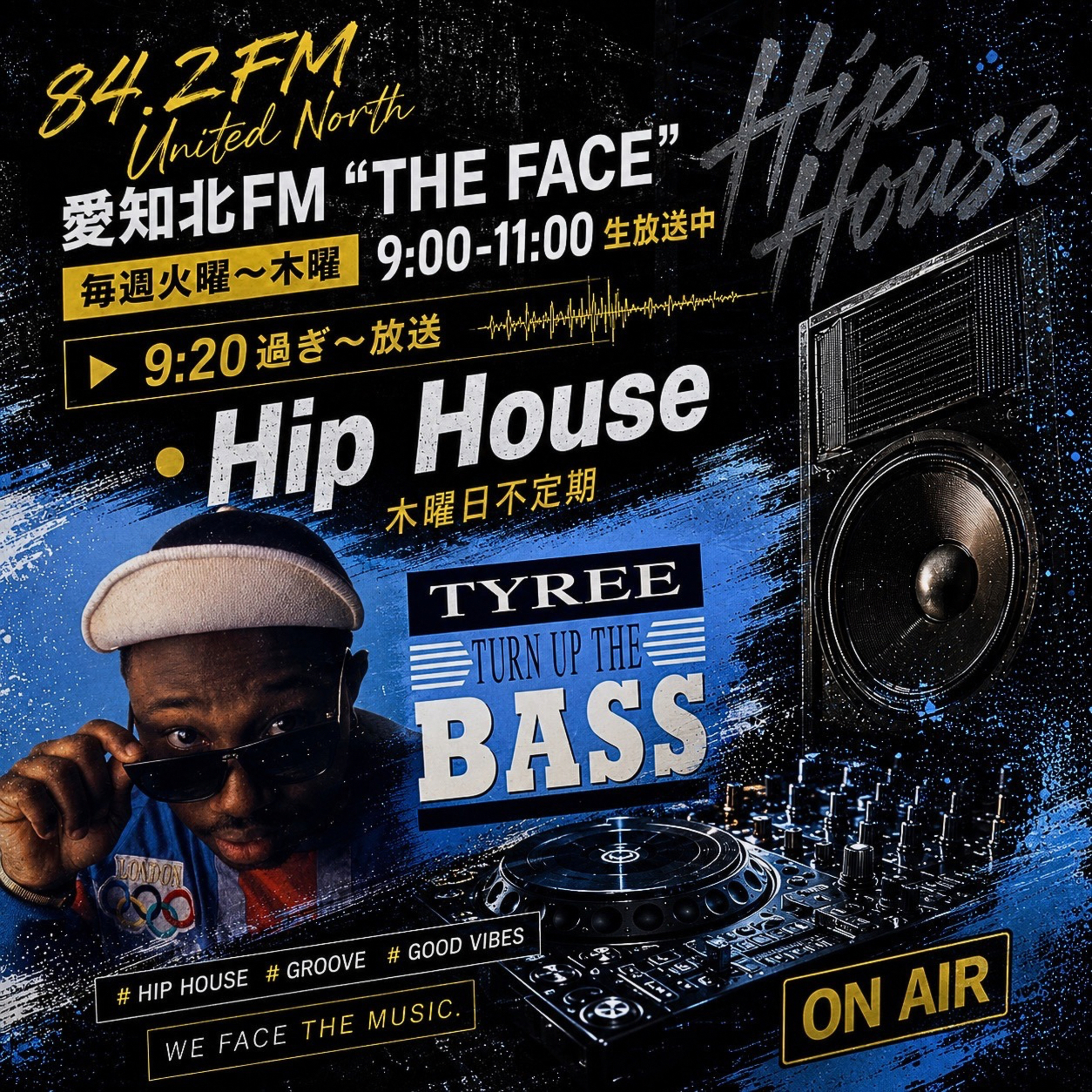 Hip House(2026/07/02) episode artwork