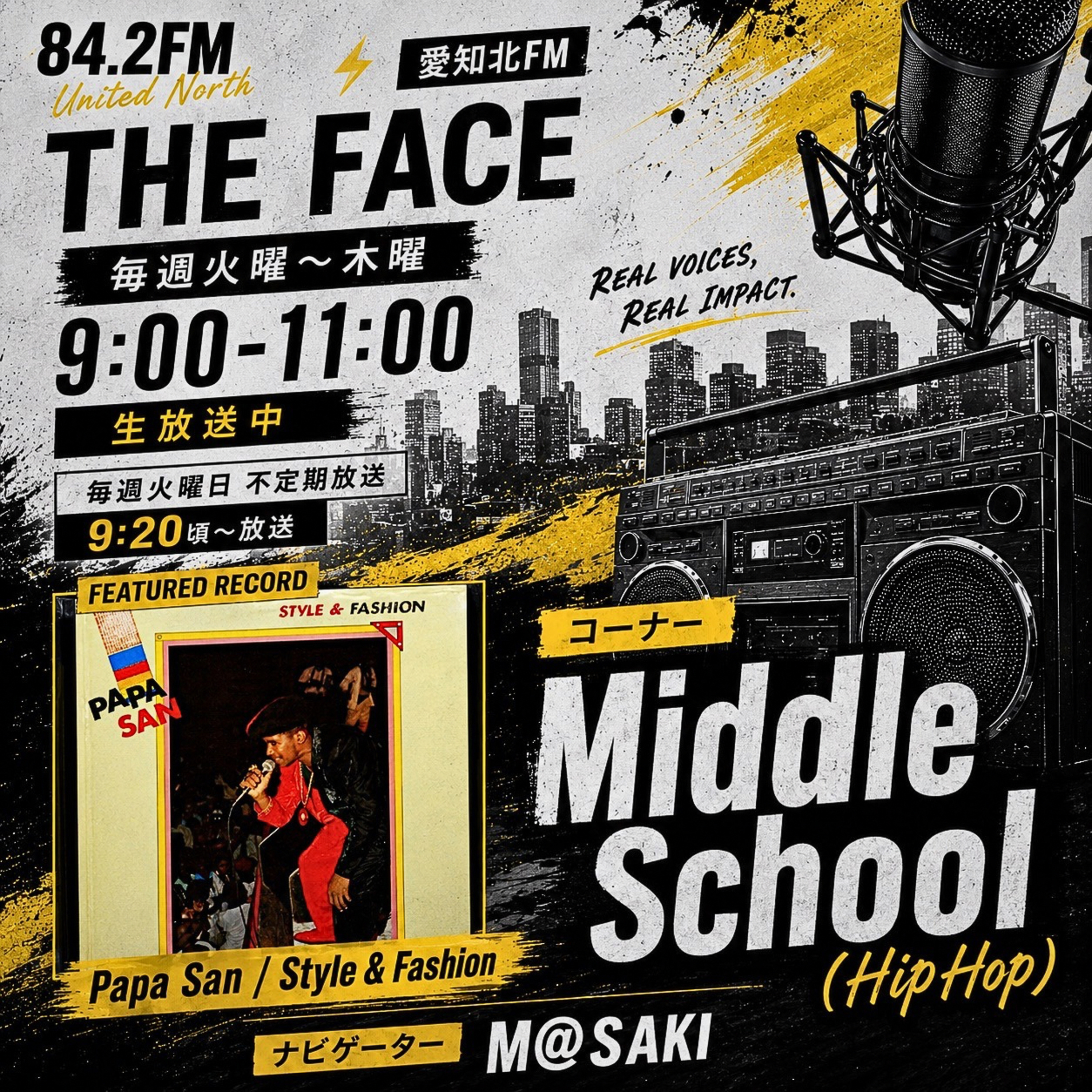 Middle School(2026/08/04) episode artwork